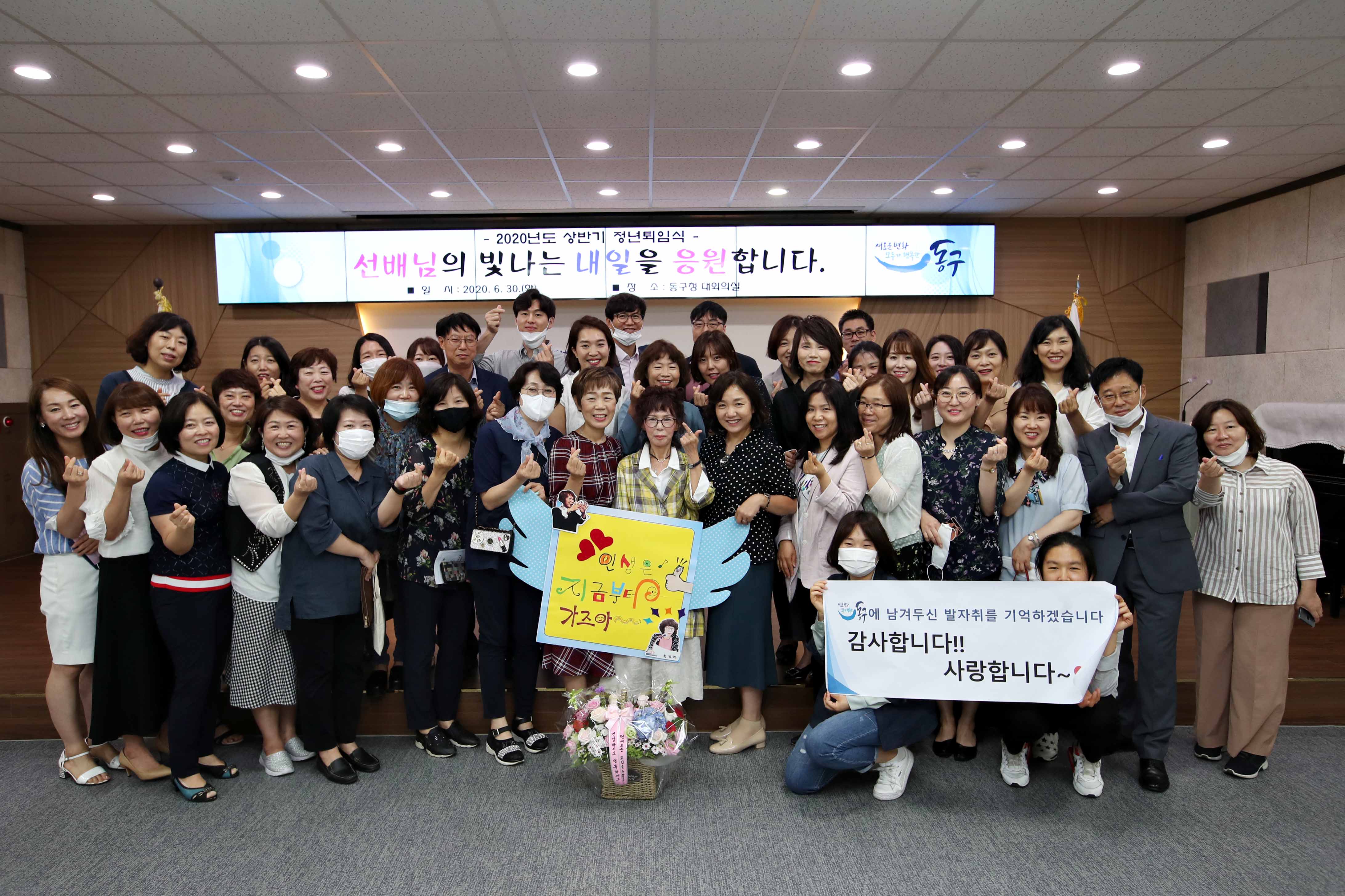 20200630_상반기_공무원_퇴임식22.jpg 이미지