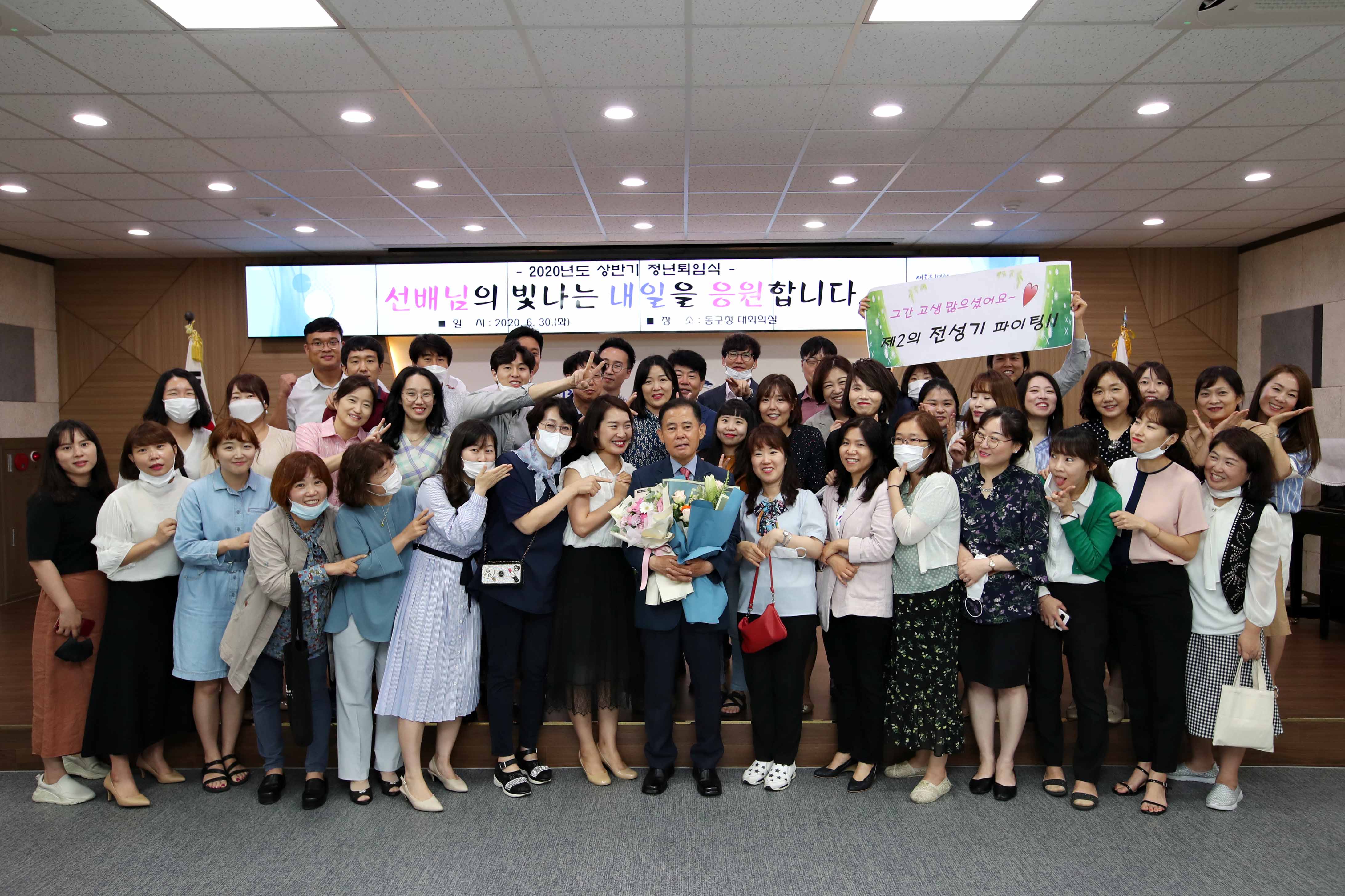 20200630_상반기_공무원_퇴임식23.jpg 이미지