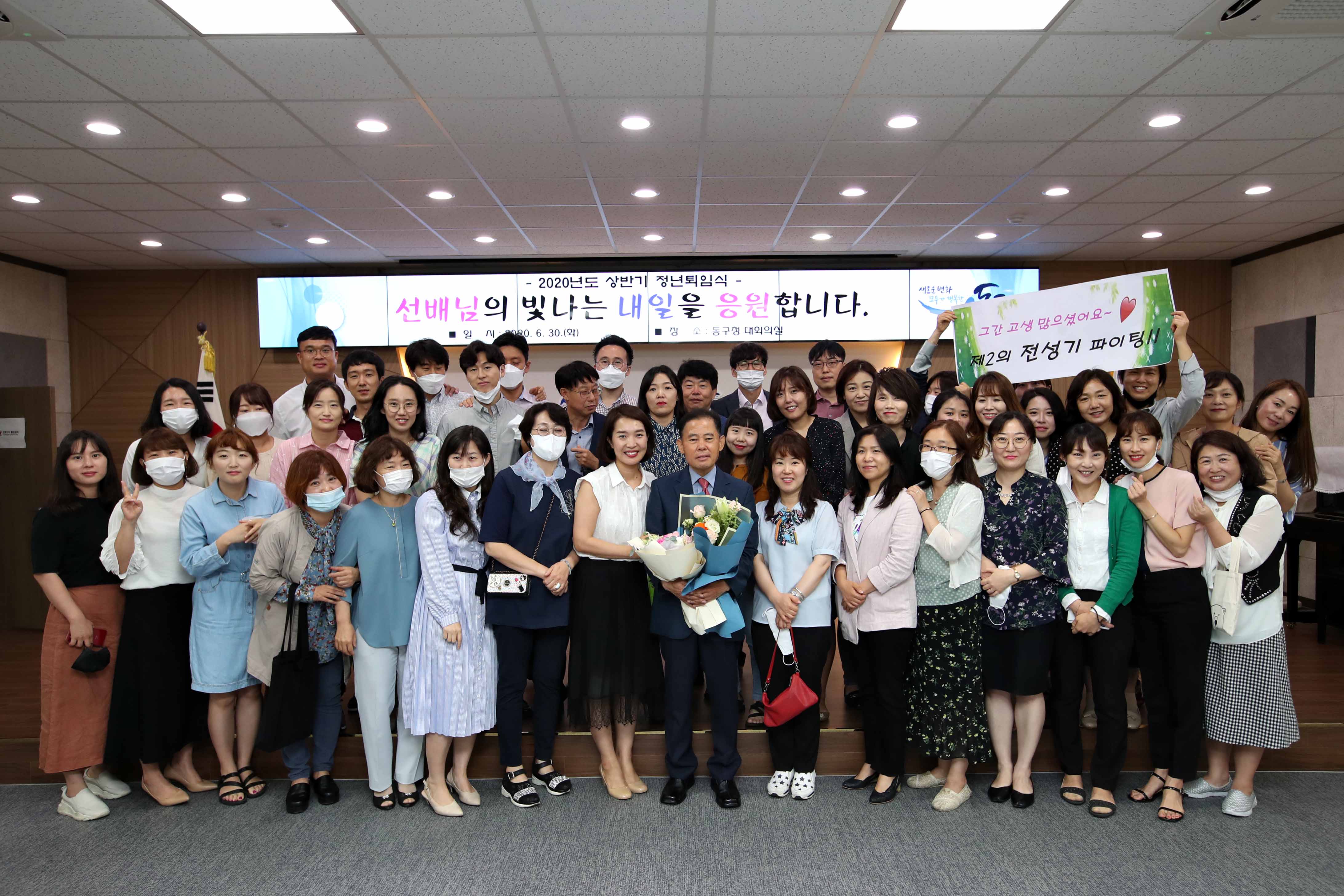 20200630_상반기_공무원_퇴임식24.jpg 이미지