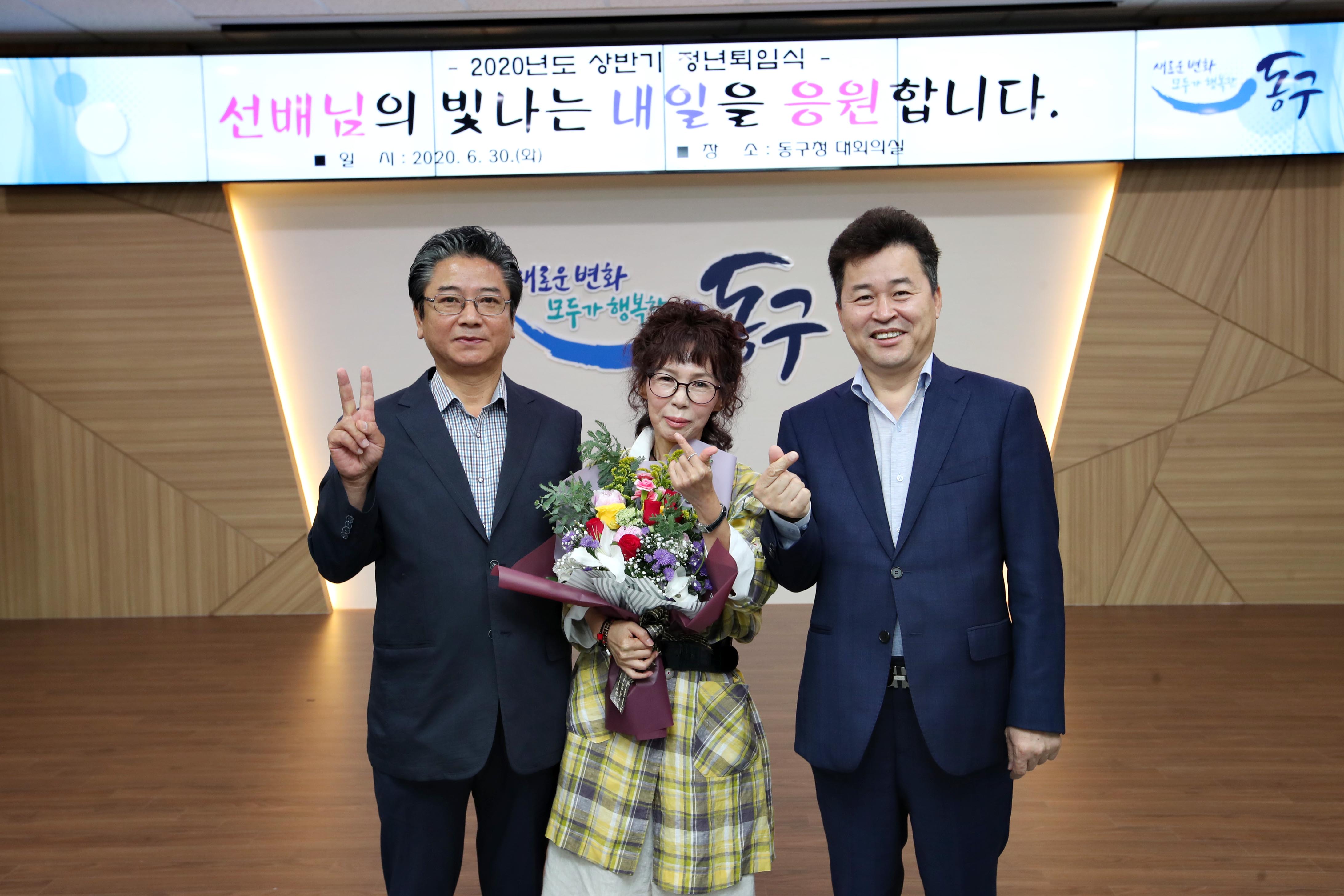 20200630_상반기_공무원_퇴임식28.jpg 이미지