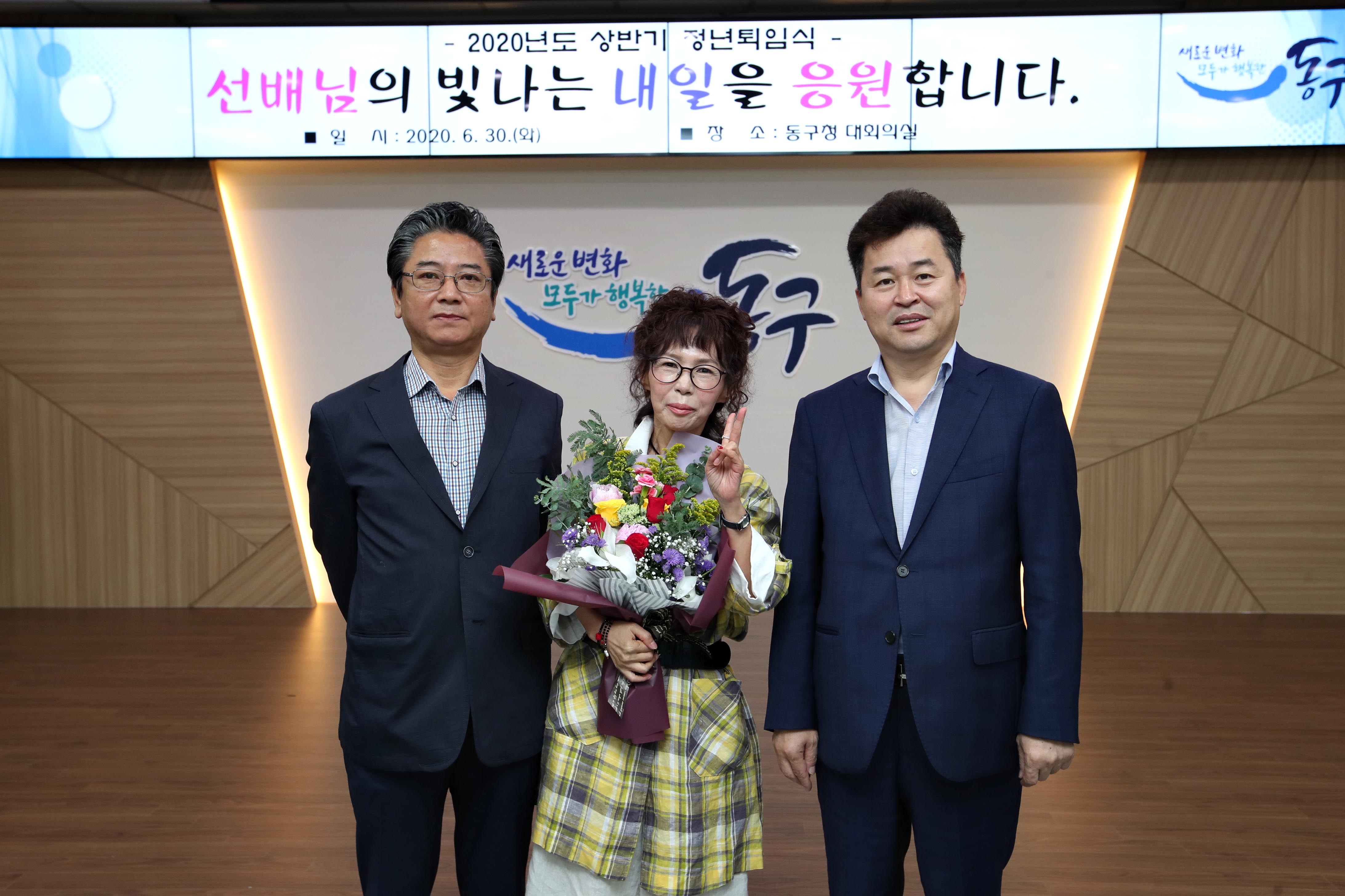 20200630_상반기_공무원_퇴임식29.jpg 이미지