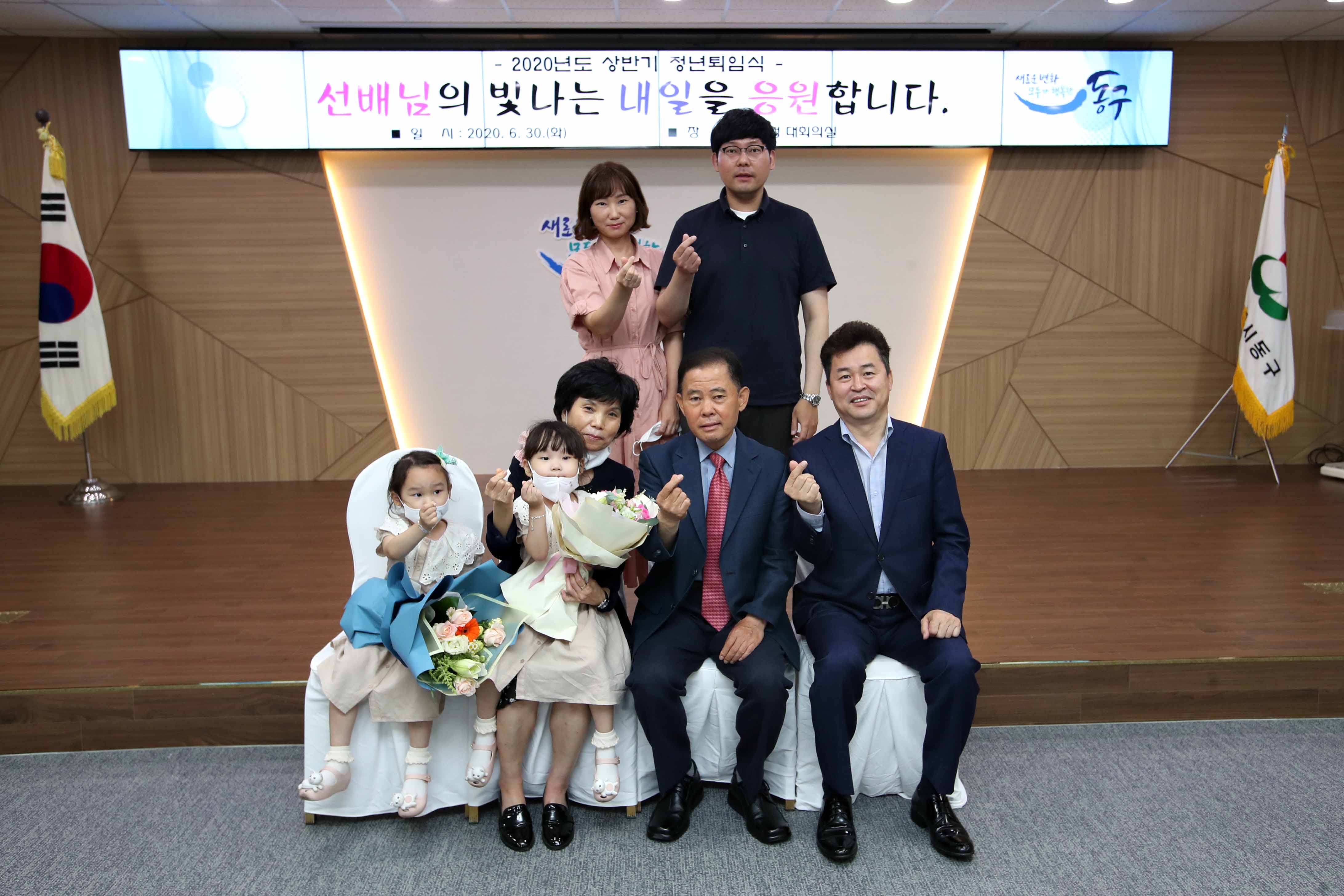 20200630_상반기_공무원_퇴임식30.jpg 이미지