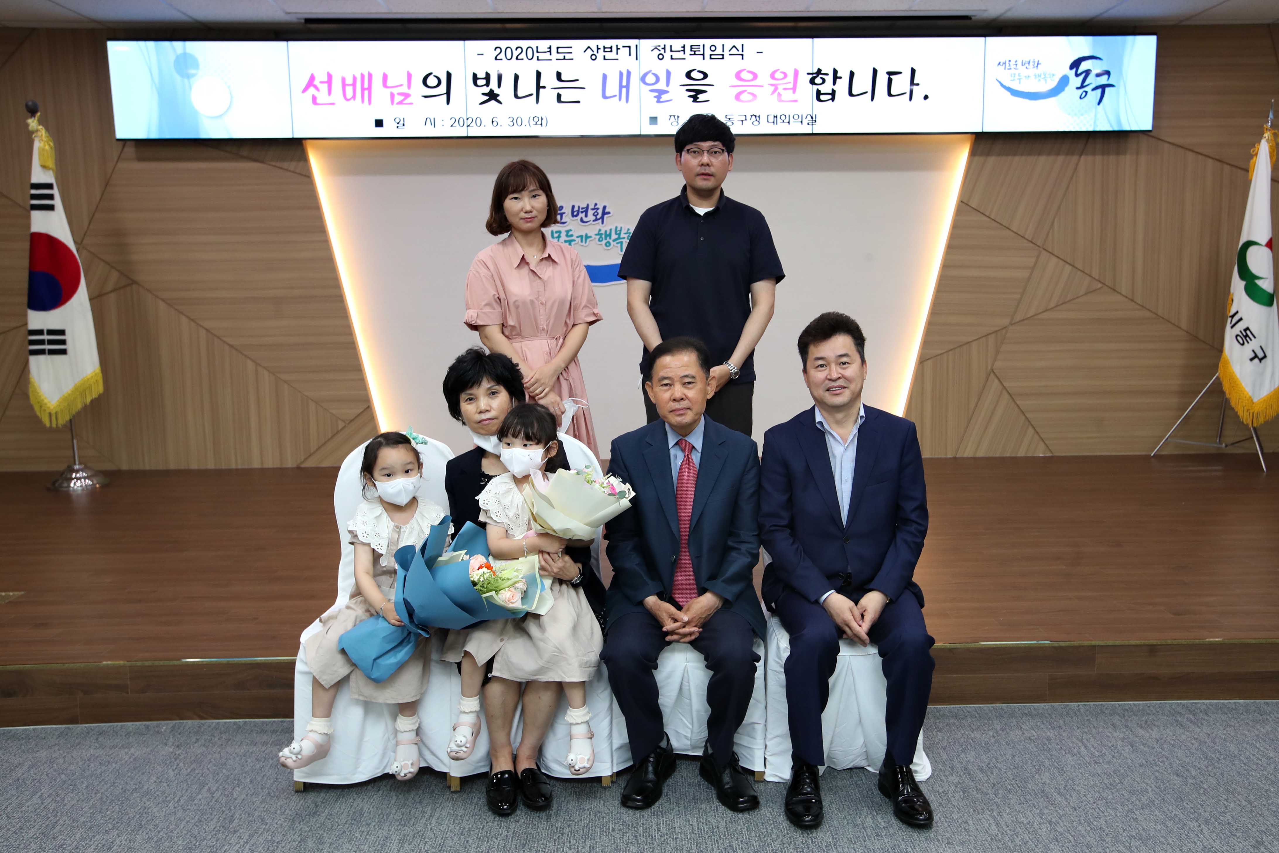 20200630_상반기_공무원_퇴임식31.jpg 이미지