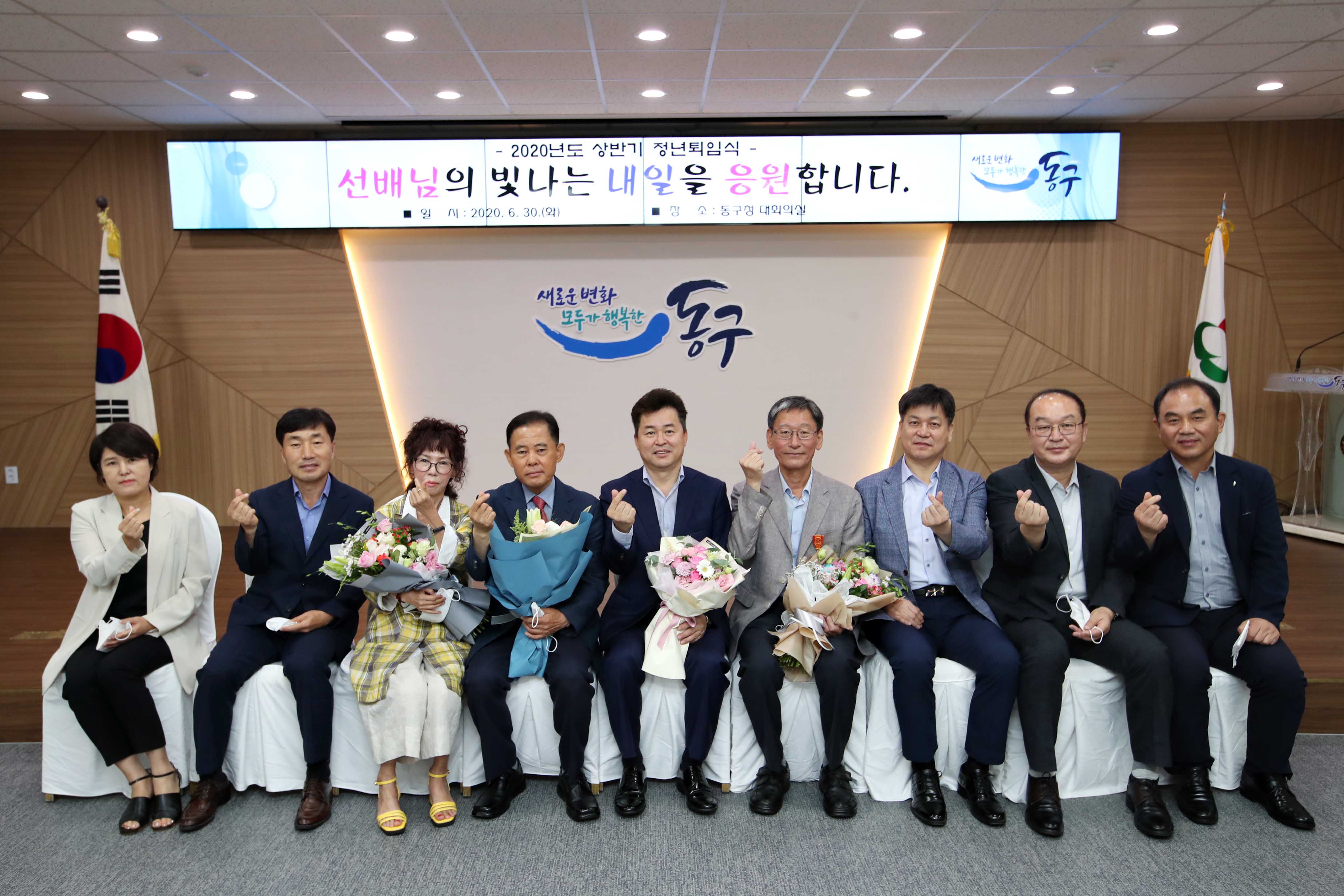 20200630_상반기_공무원_퇴임식32.jpg 이미지
