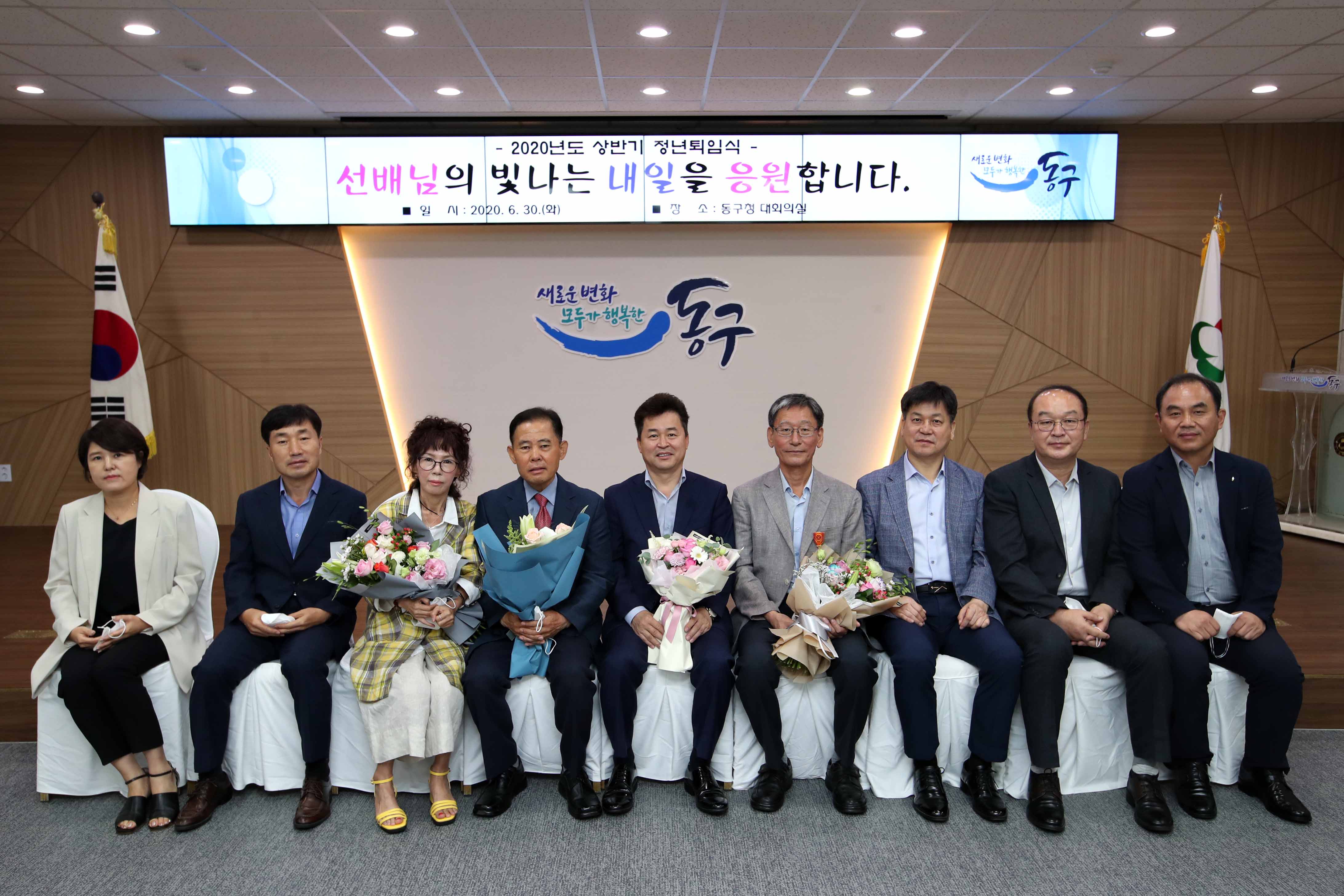20200630_상반기_공무원_퇴임식33.jpg 이미지