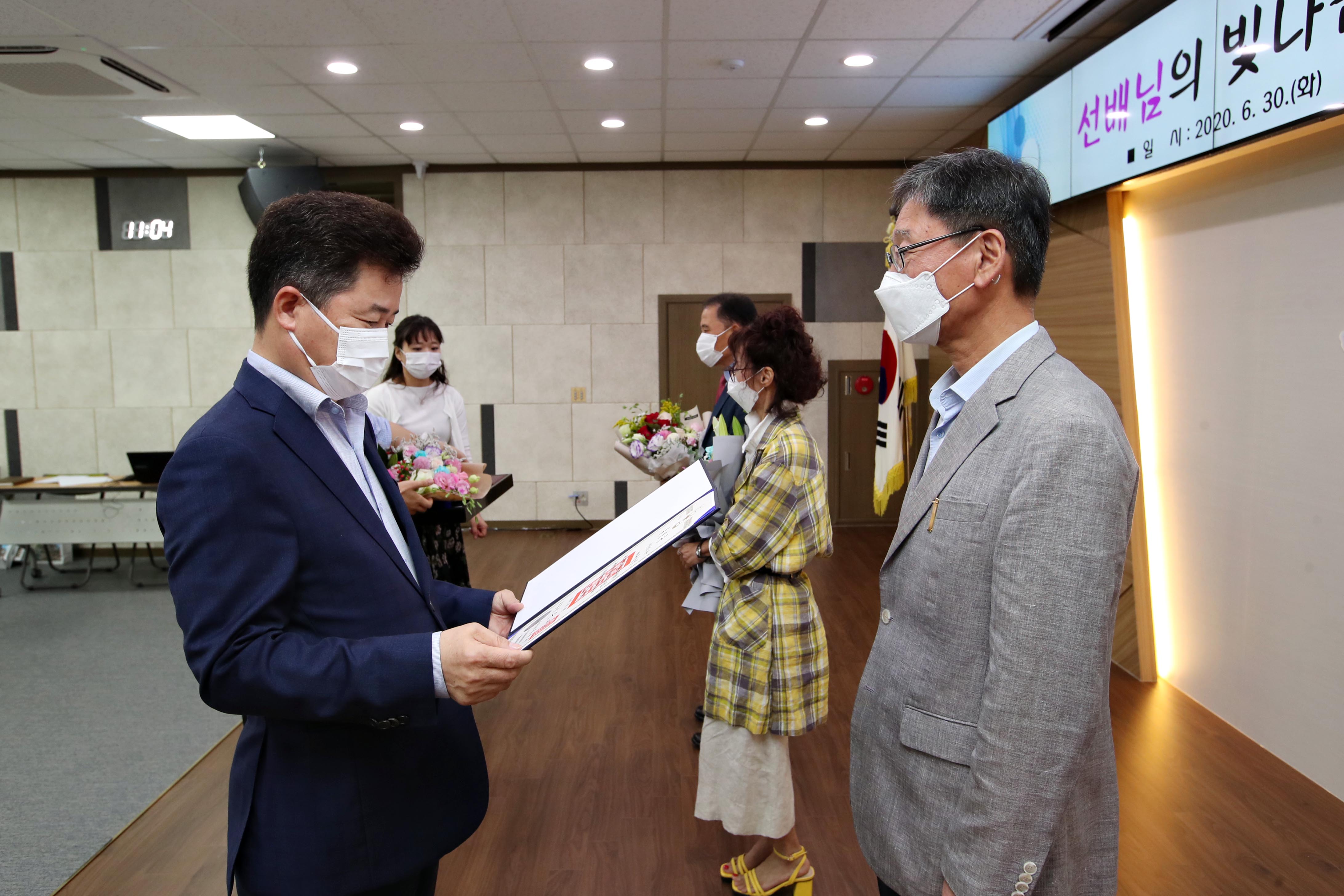 20200630_상반기_공무원_퇴임식8.jpg 이미지