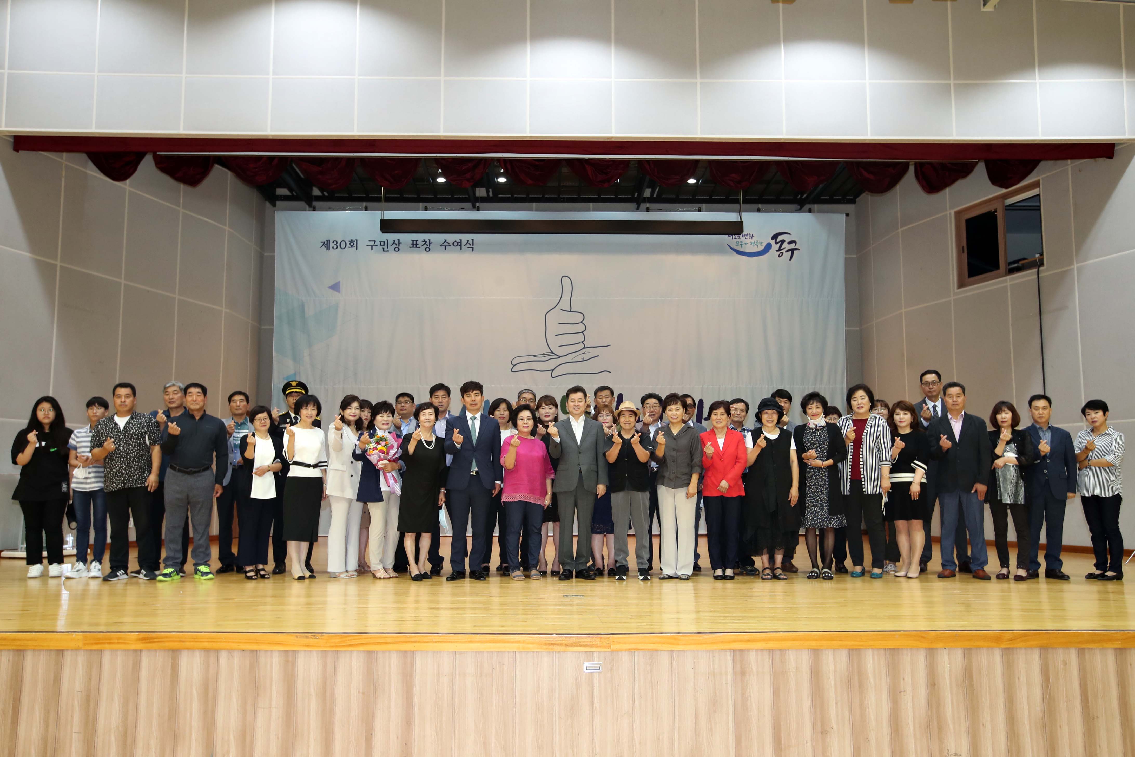 20200701_구민상_표창_수여식1.jpg 이미지