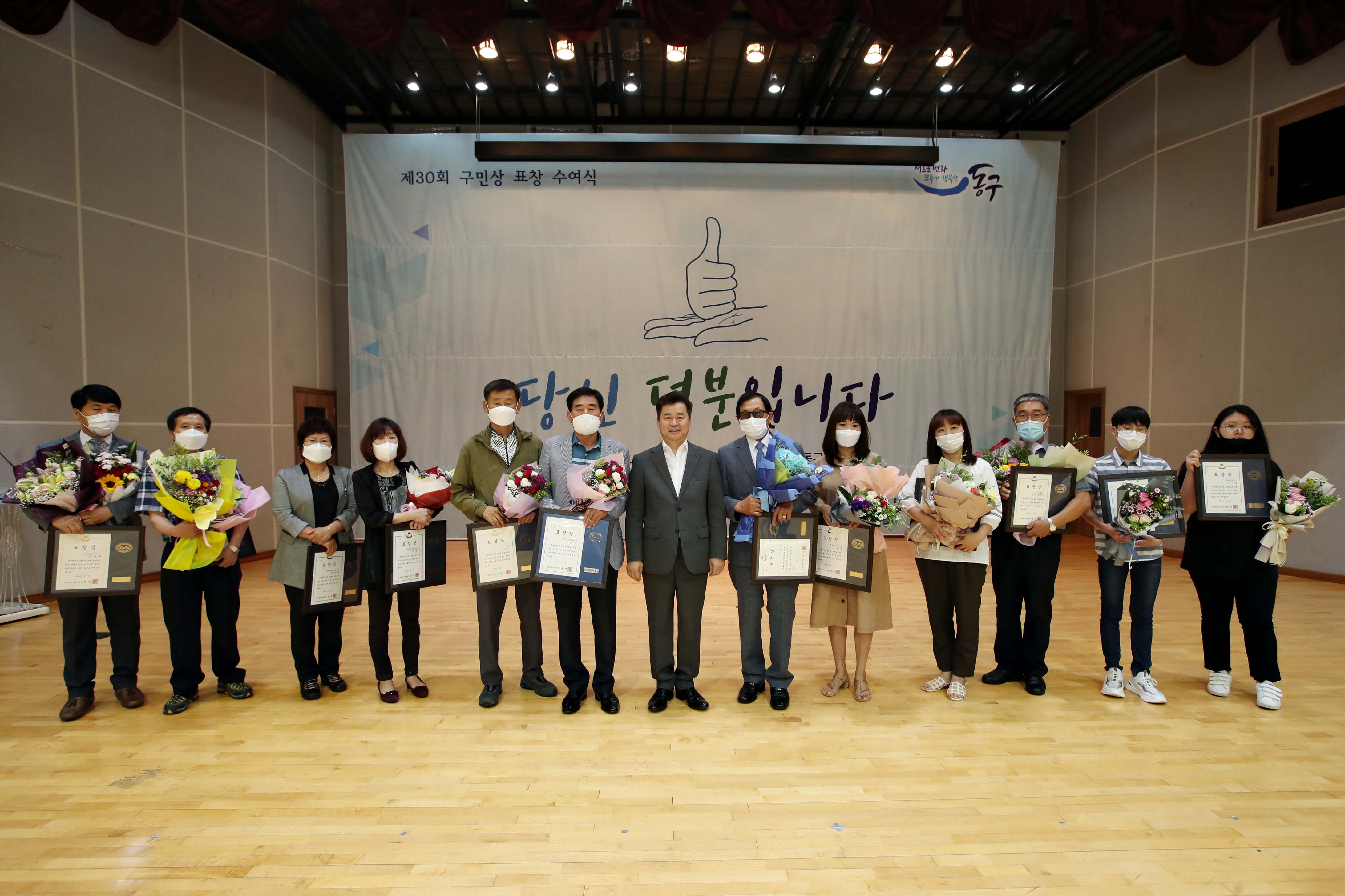 20200701_구민상_표창_수여식10.jpg 이미지