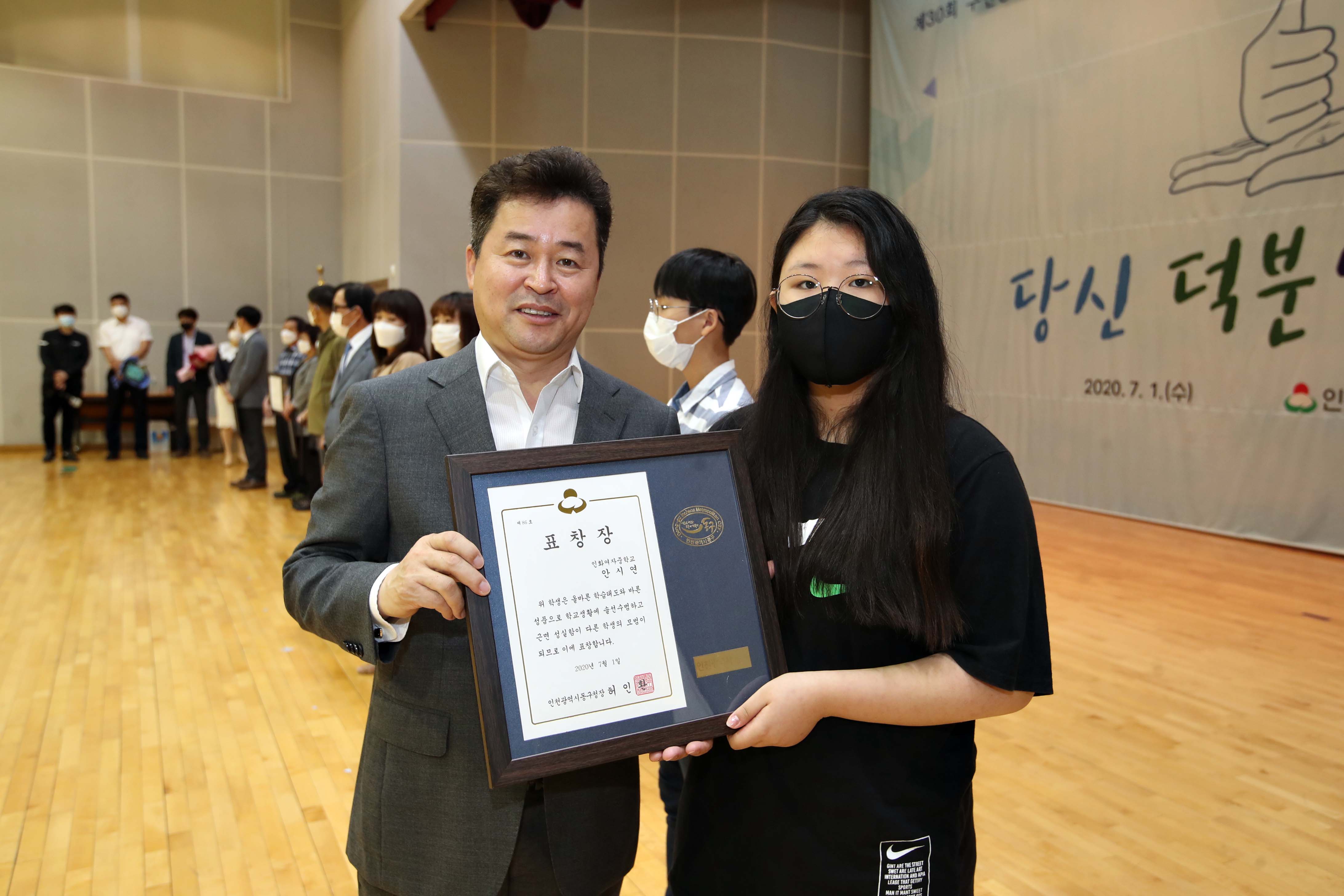 20200701_구민상_표창_수여식11.jpg 이미지