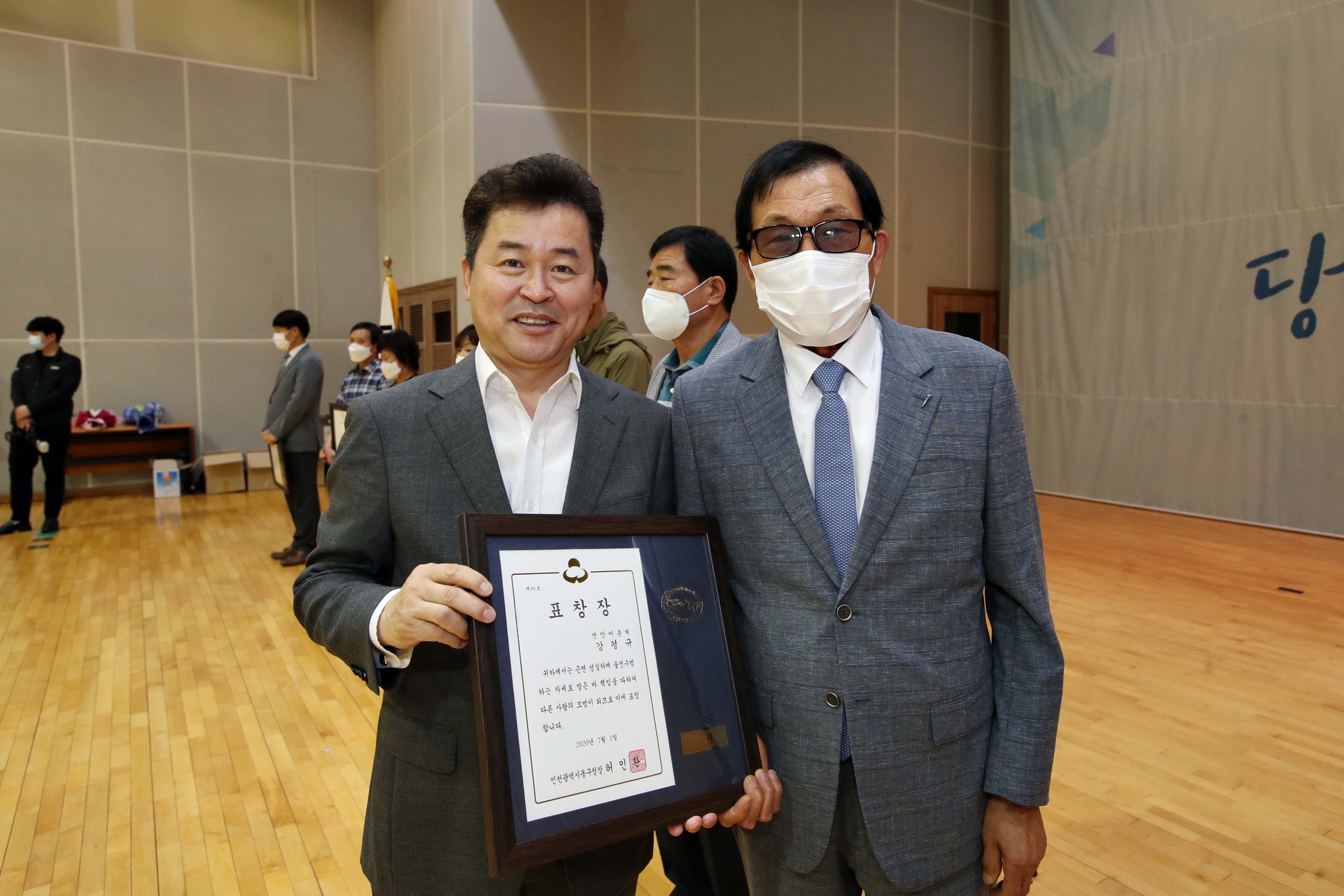 20200701_구민상_표창_수여식17.jpg 이미지