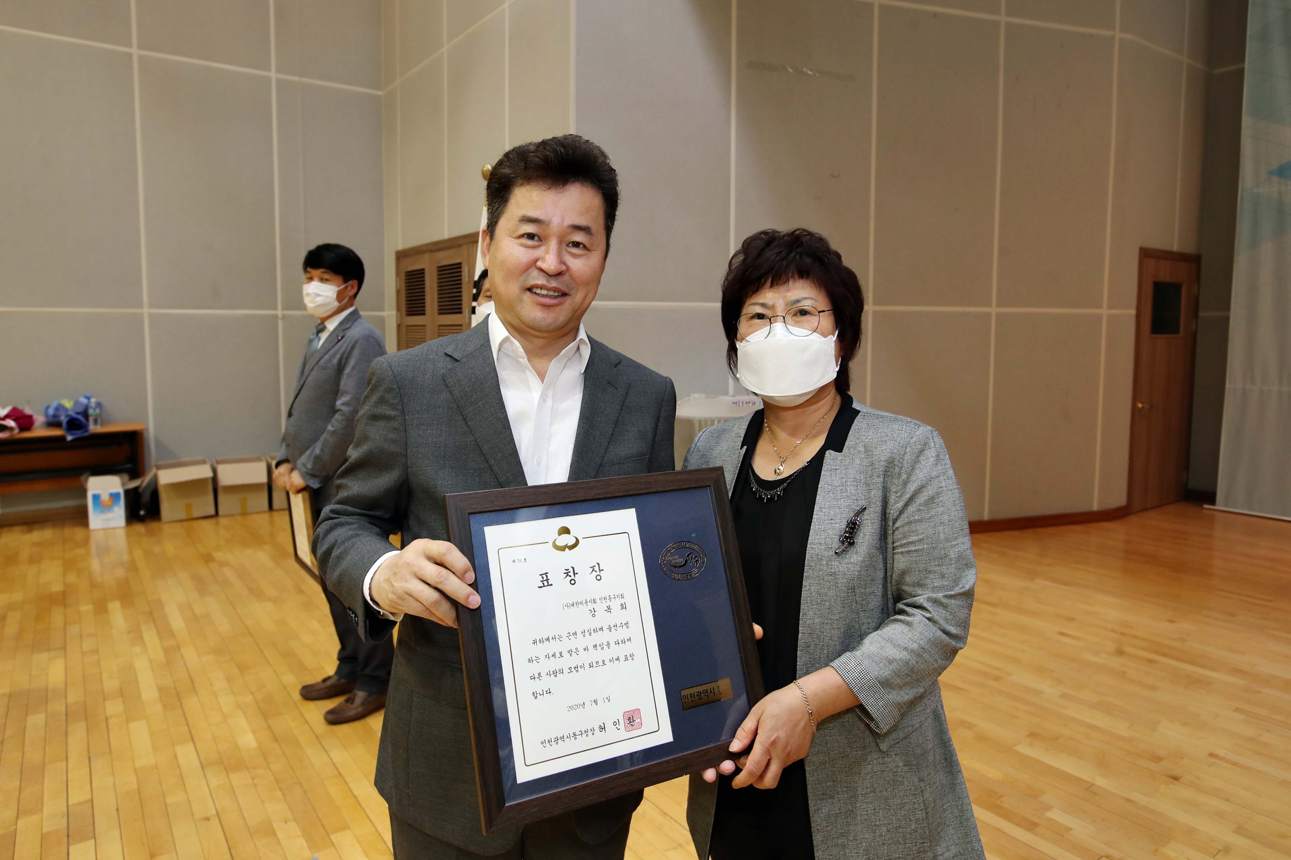 20200701_구민상_표창_수여식21.jpg 이미지
