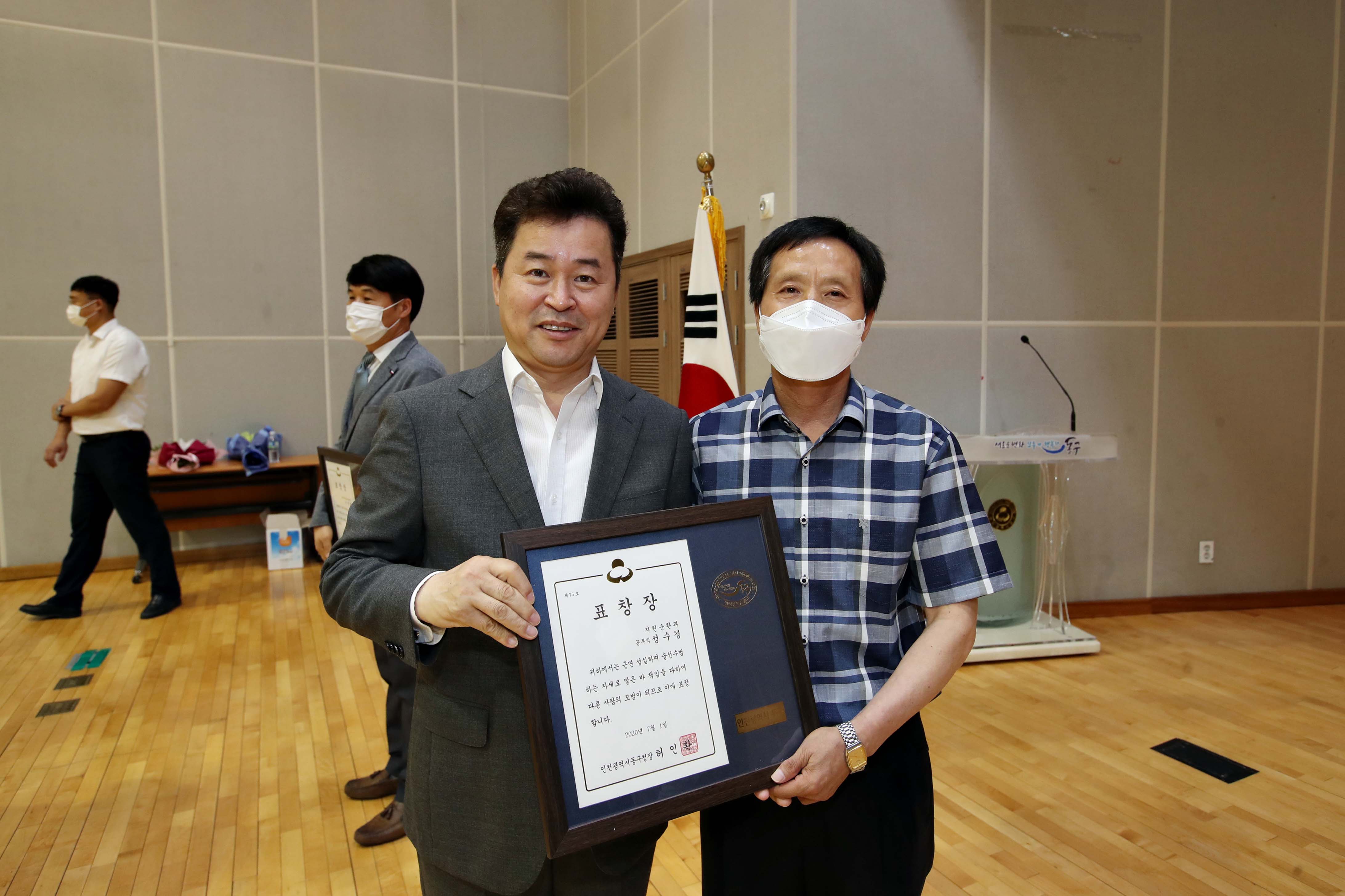 20200701_구민상_표창_수여식22.jpg 이미지