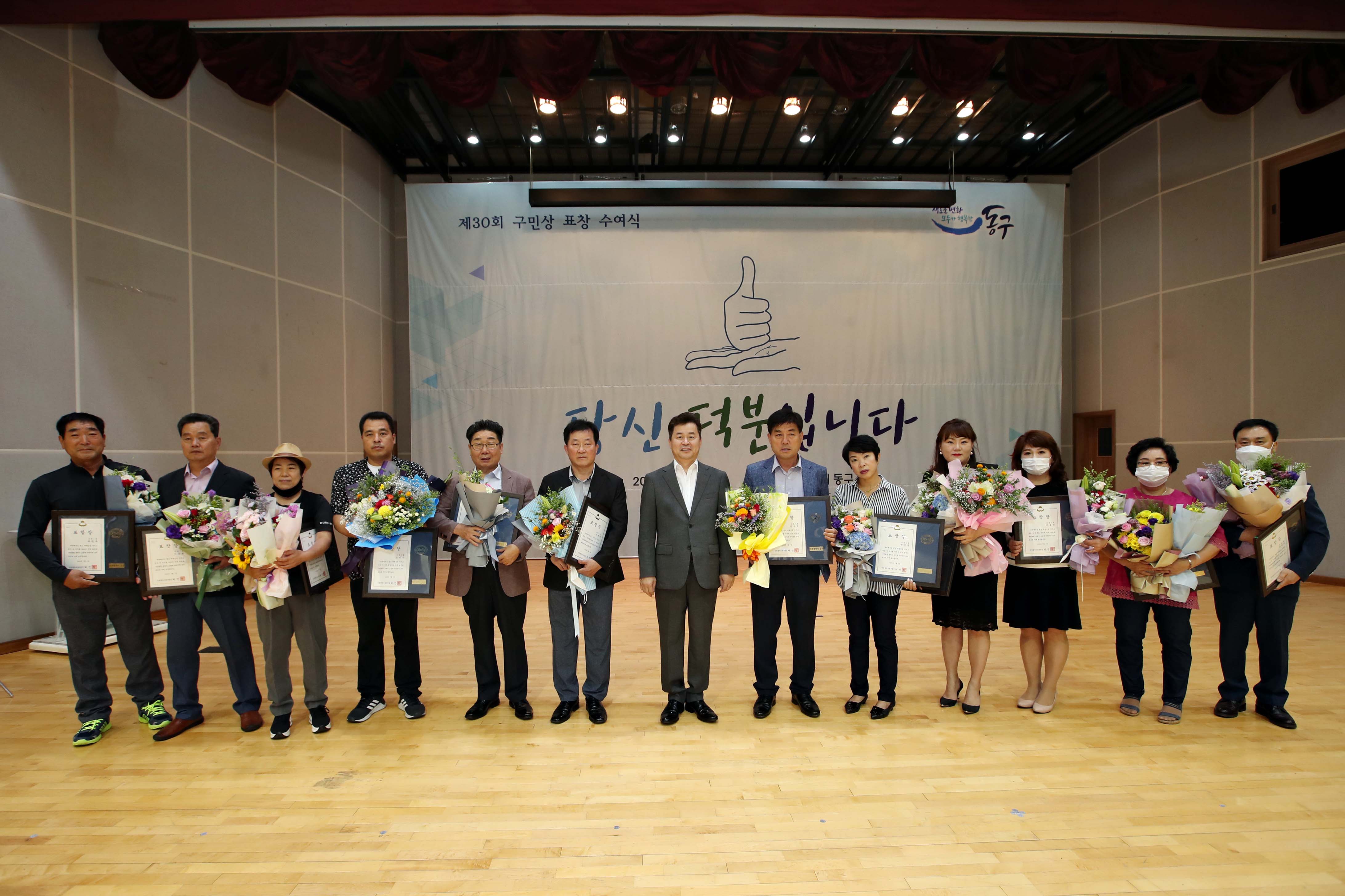 20200701_구민상_표창_수여식23.jpg 이미지