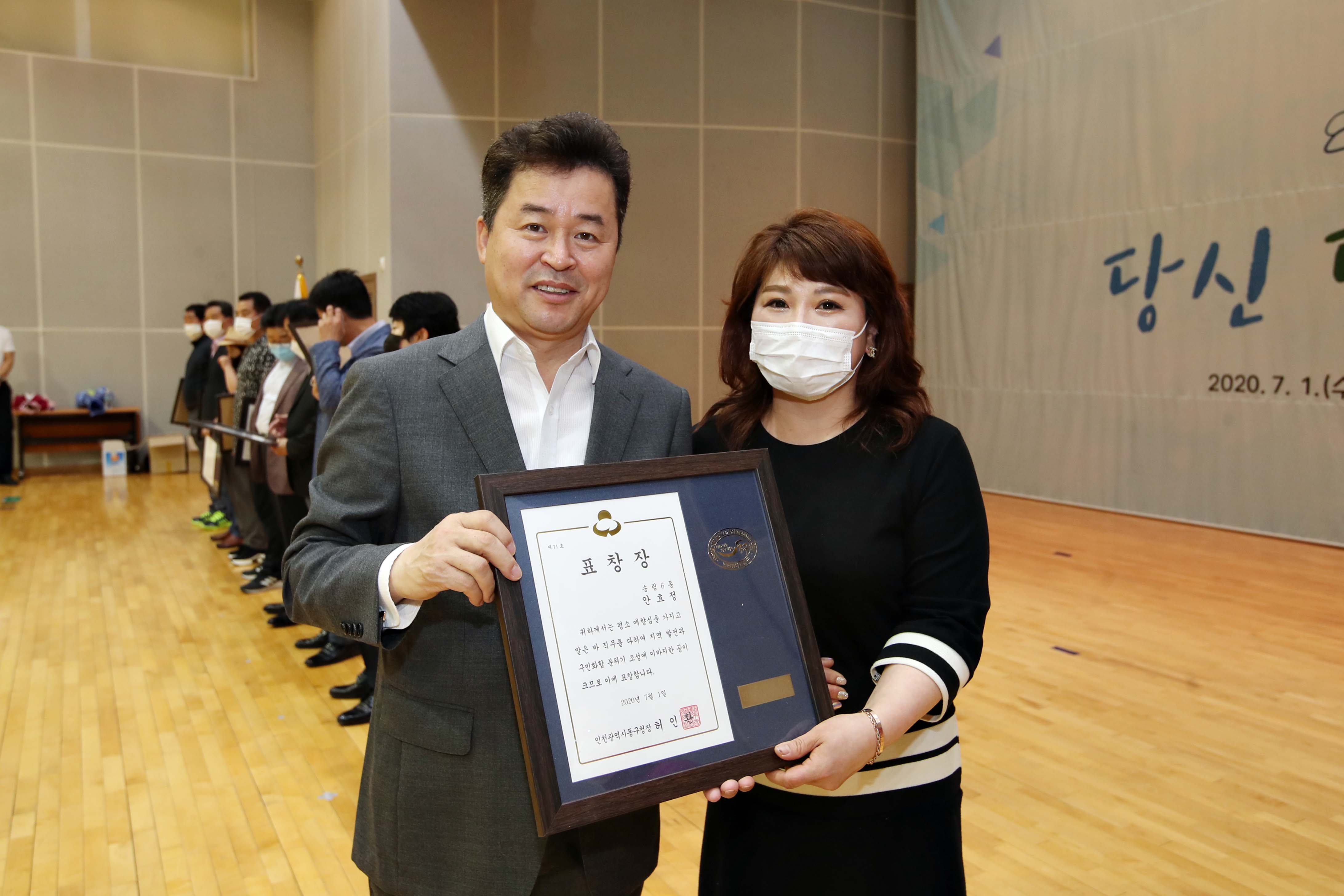 20200701_구민상_표창_수여식29.jpg 이미지