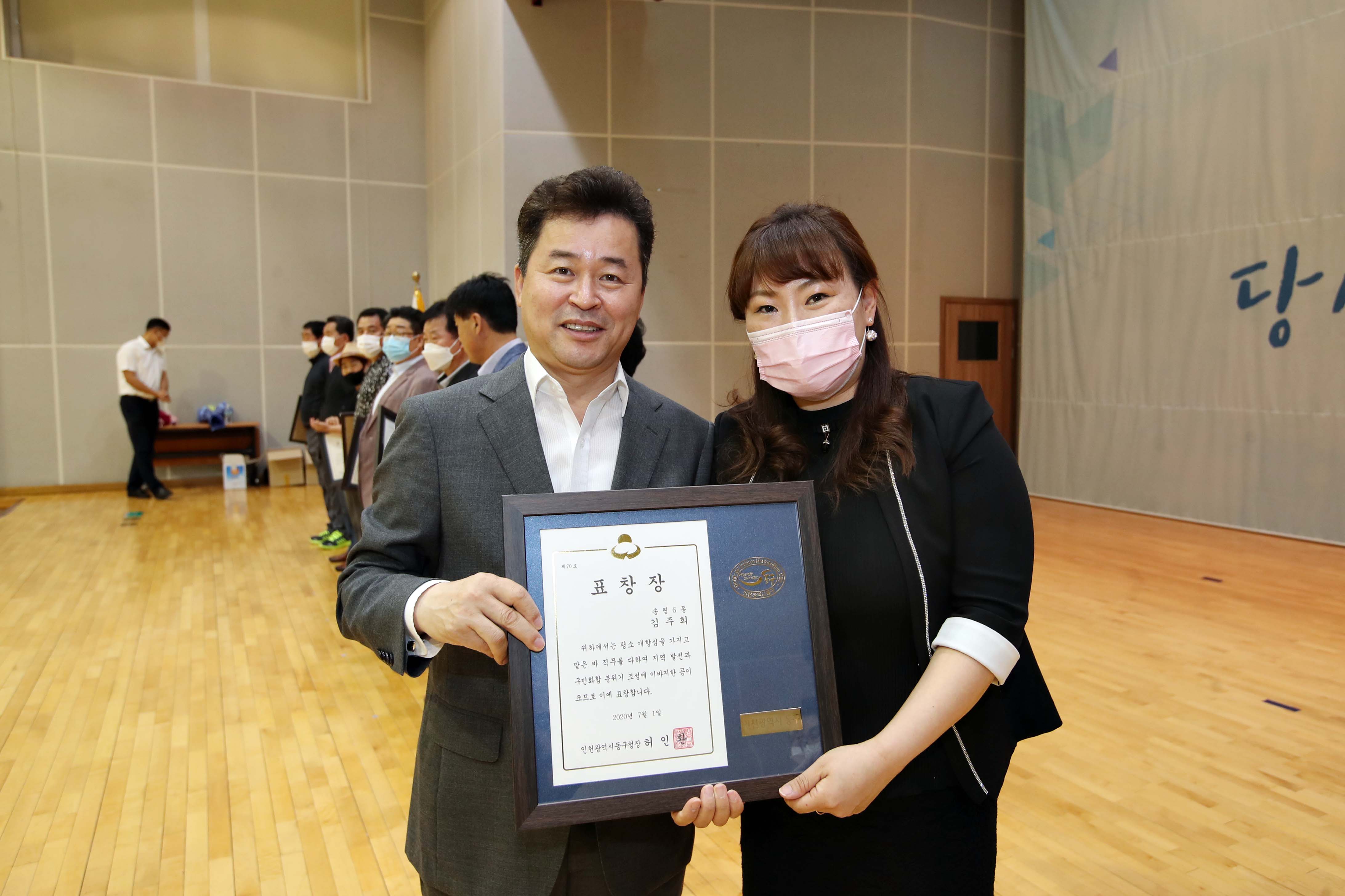 20200701_구민상_표창_수여식30.jpg 이미지