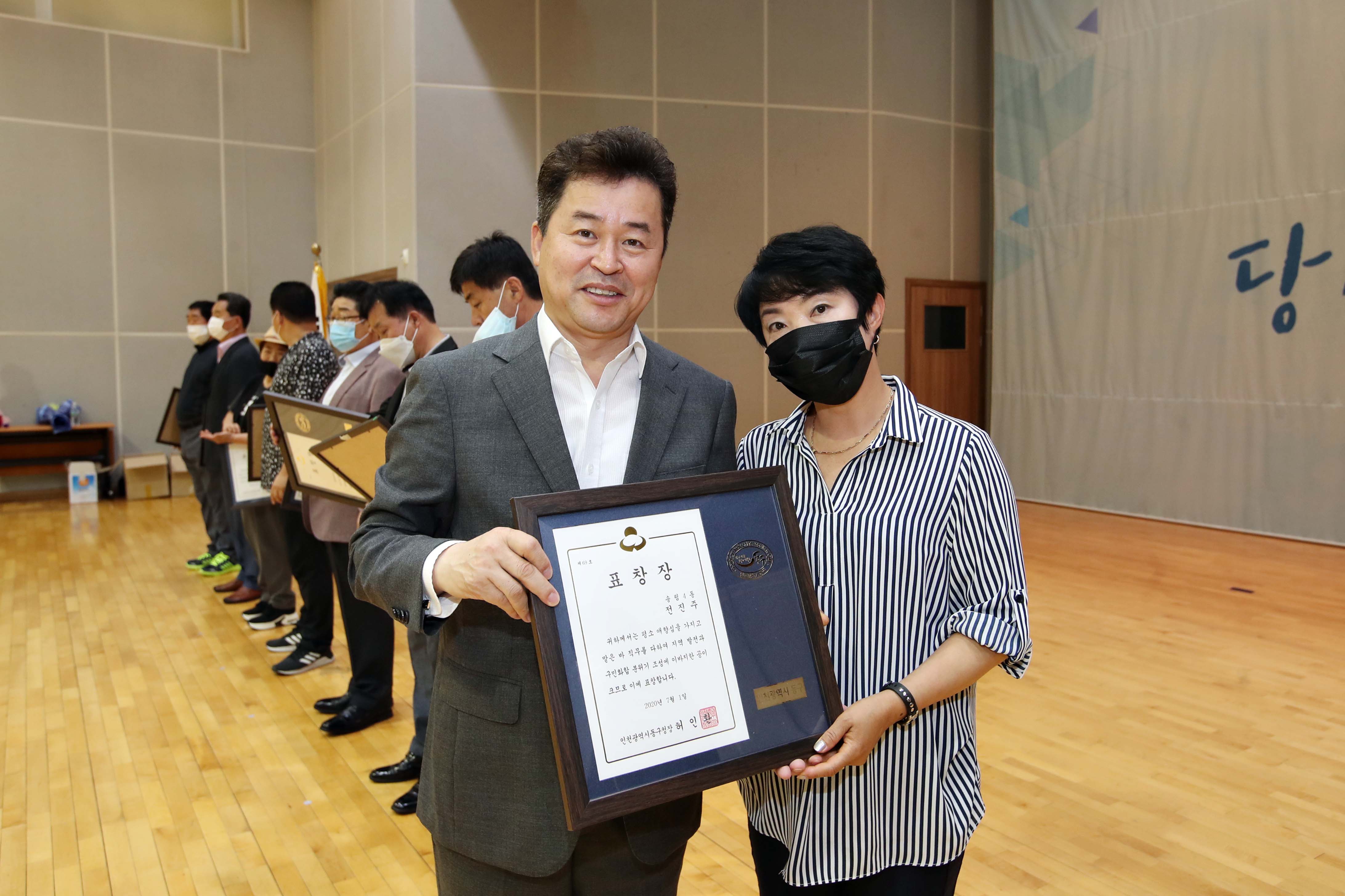 20200701_구민상_표창_수여식31.jpg 이미지