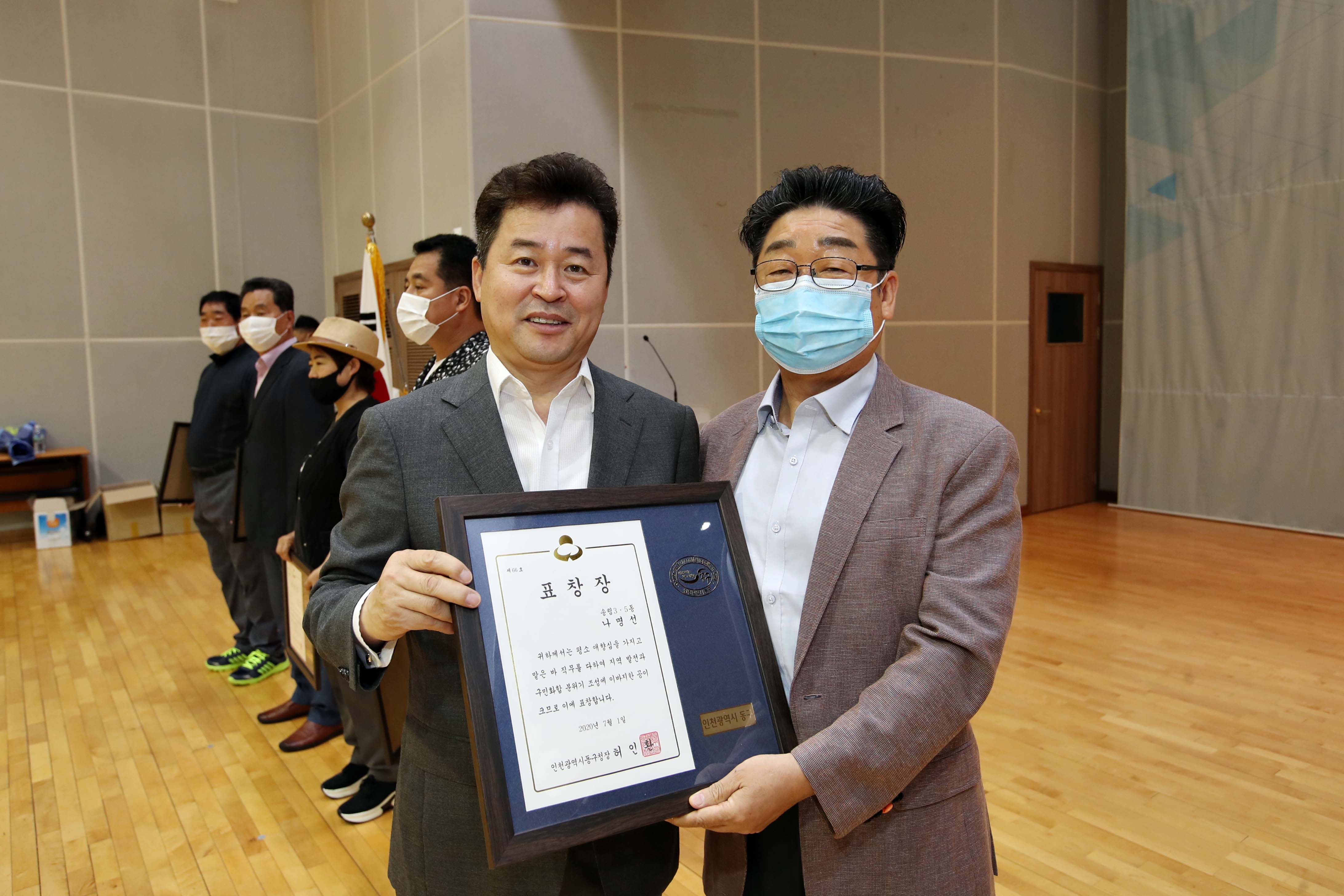 20200701_구민상_표창_수여식34.jpg 이미지