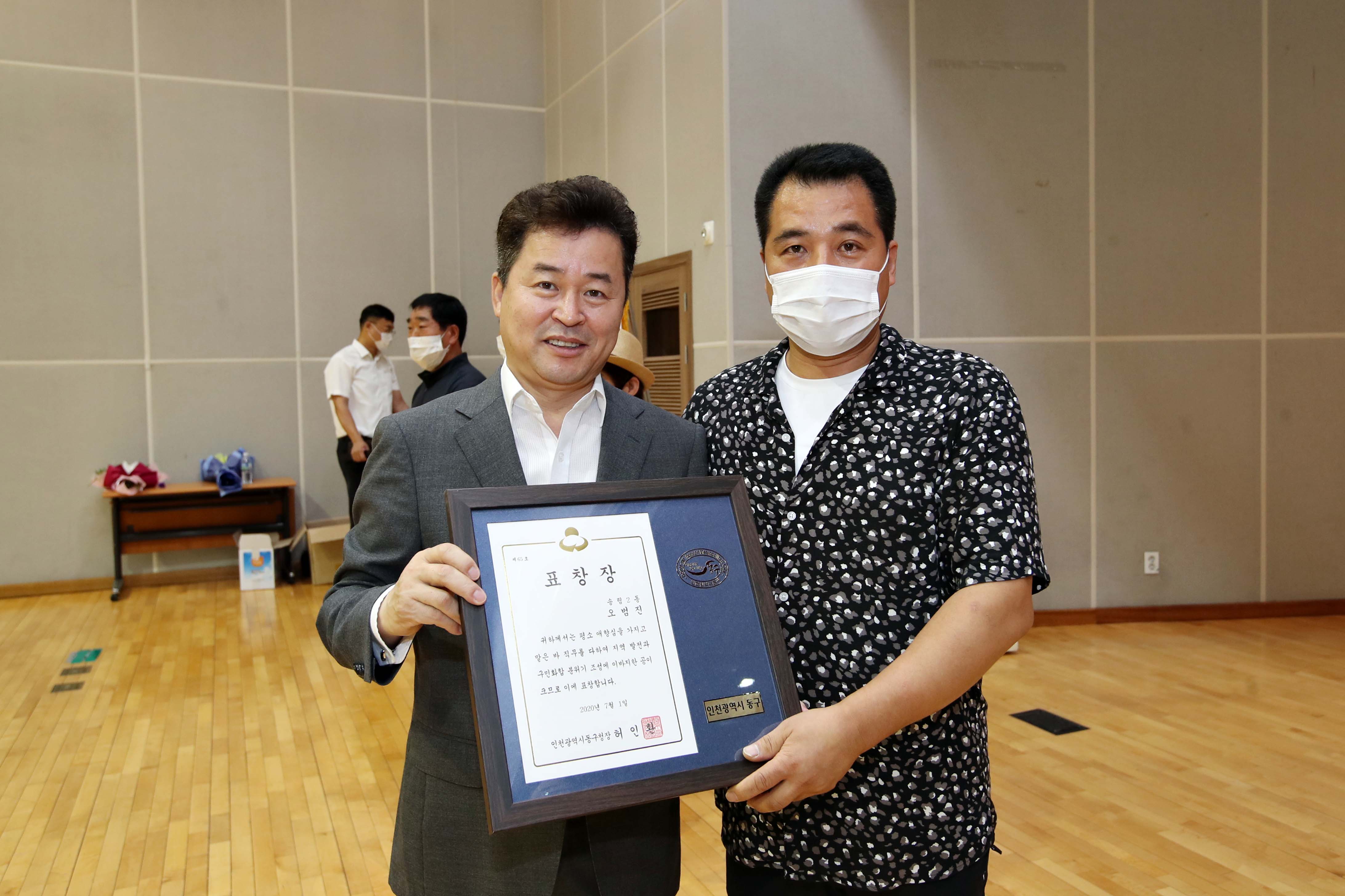 20200701_구민상_표창_수여식35.jpg 이미지