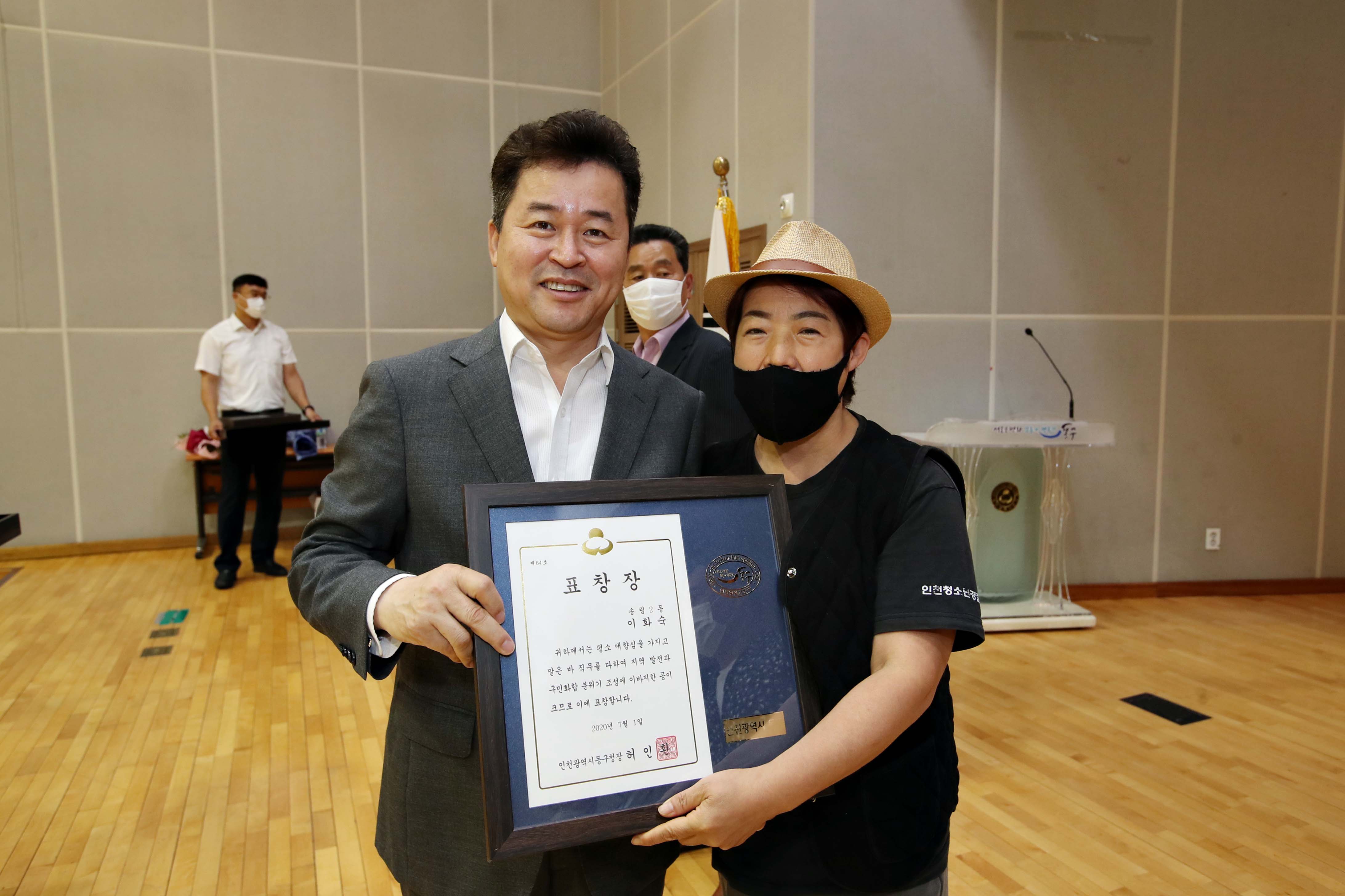 20200701_구민상_표창_수여식36.jpg 이미지