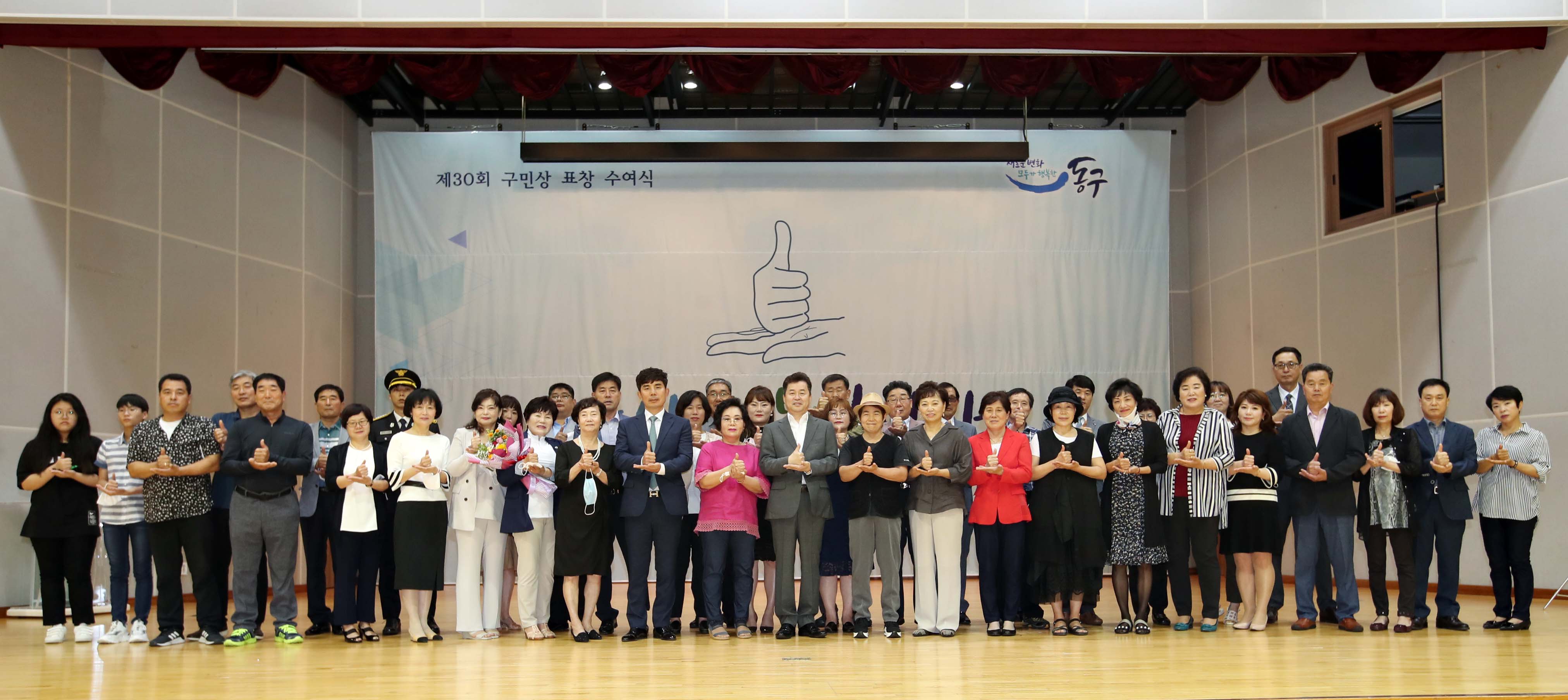 20200701_구민상_표창_수여식4.jpg 이미지