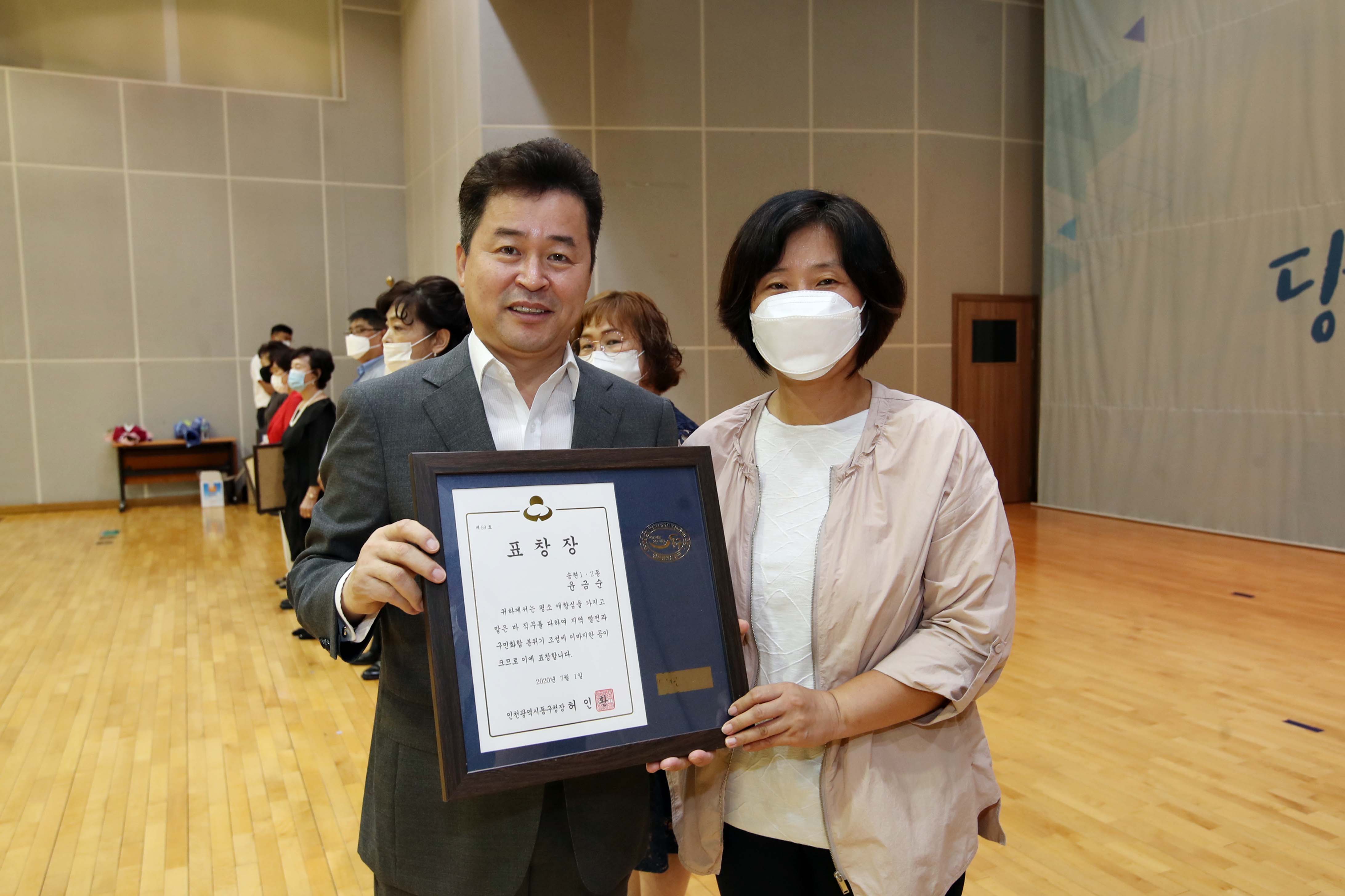 20200701_구민상_표창_수여식43.jpg 이미지