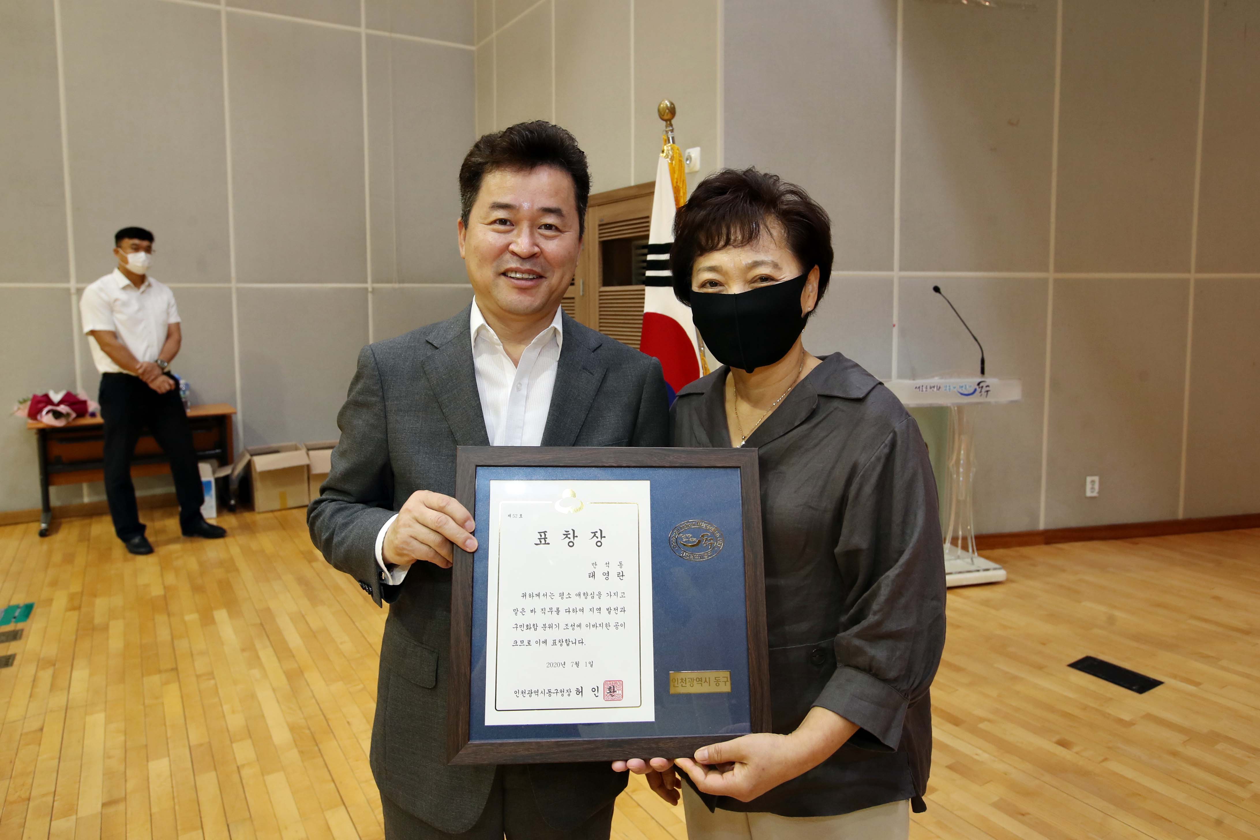 20200701_구민상_표창_수여식50.jpg 이미지