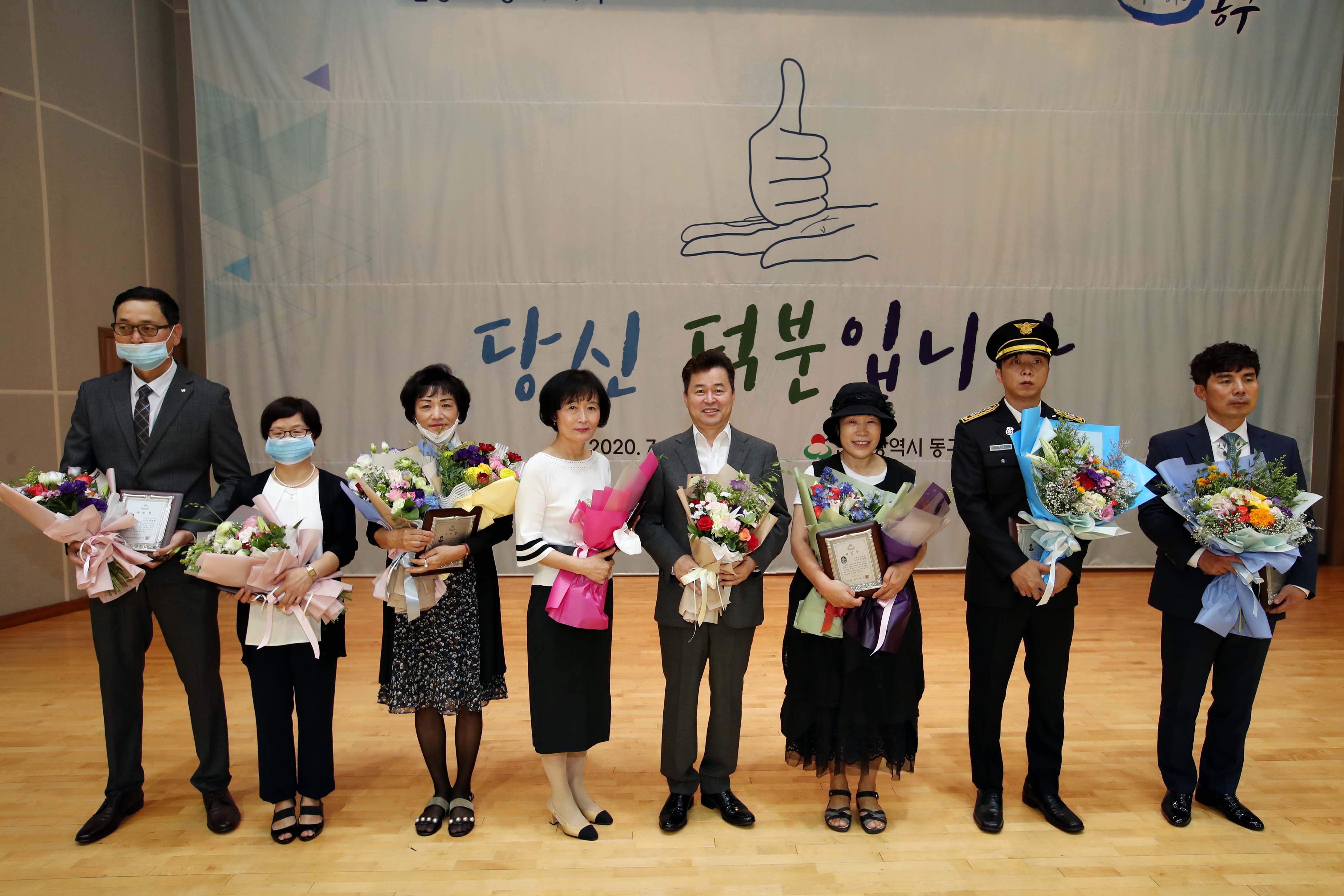 20200701_구민상_표창_수여식51.jpg 이미지