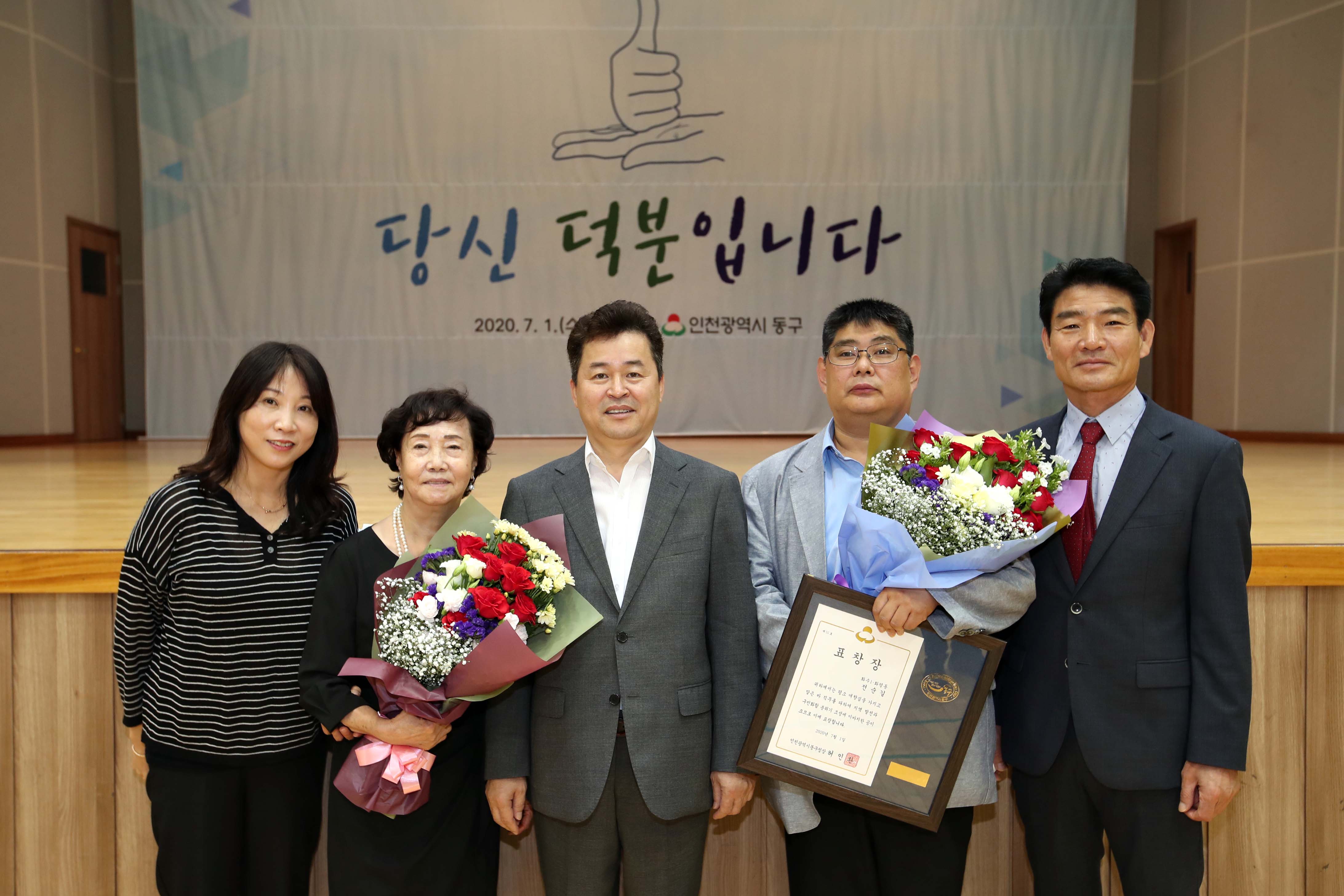 20200701_구민상_표창_수여식62.jpg 이미지