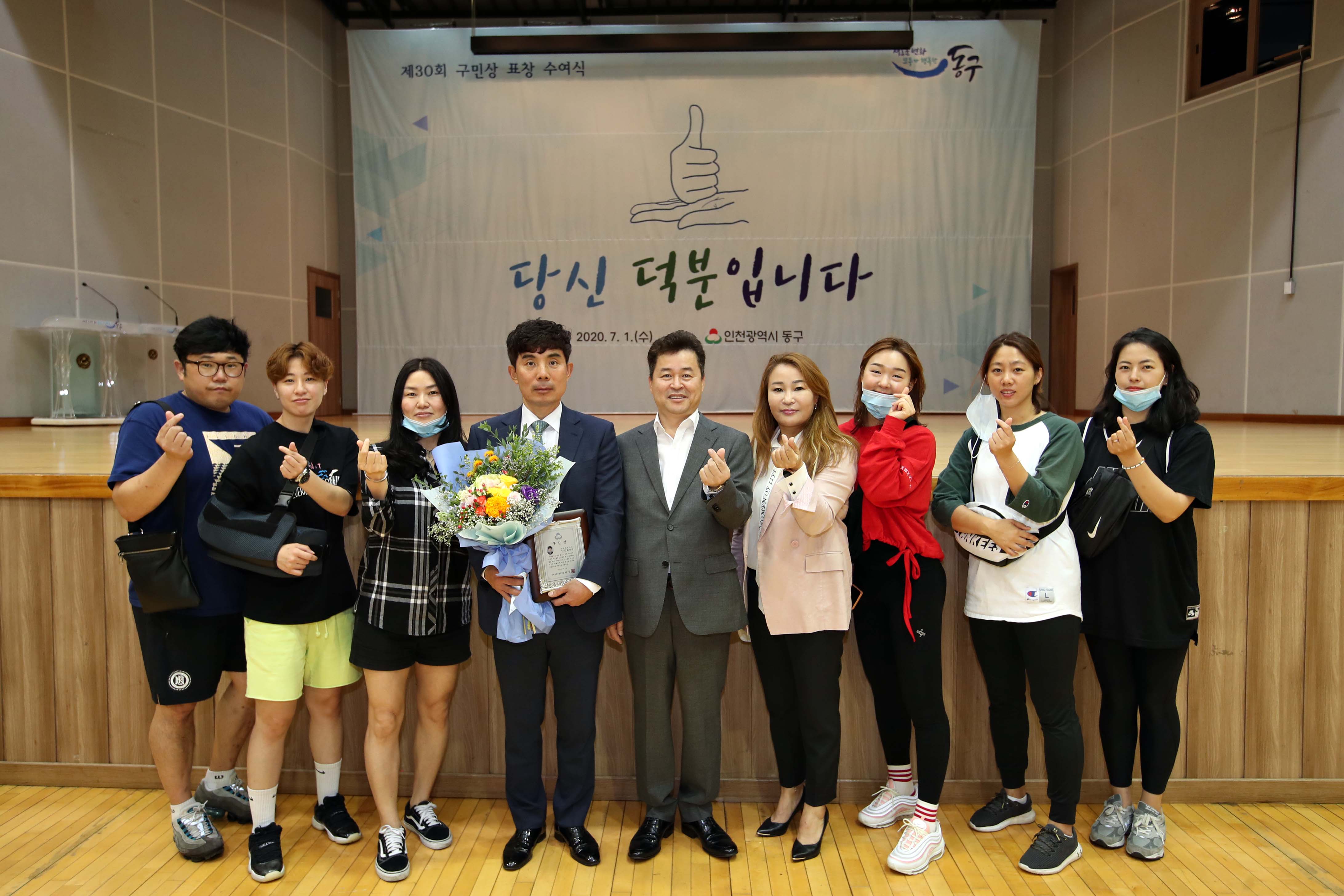 20200701_구민상_표창_수여식63.jpg 이미지