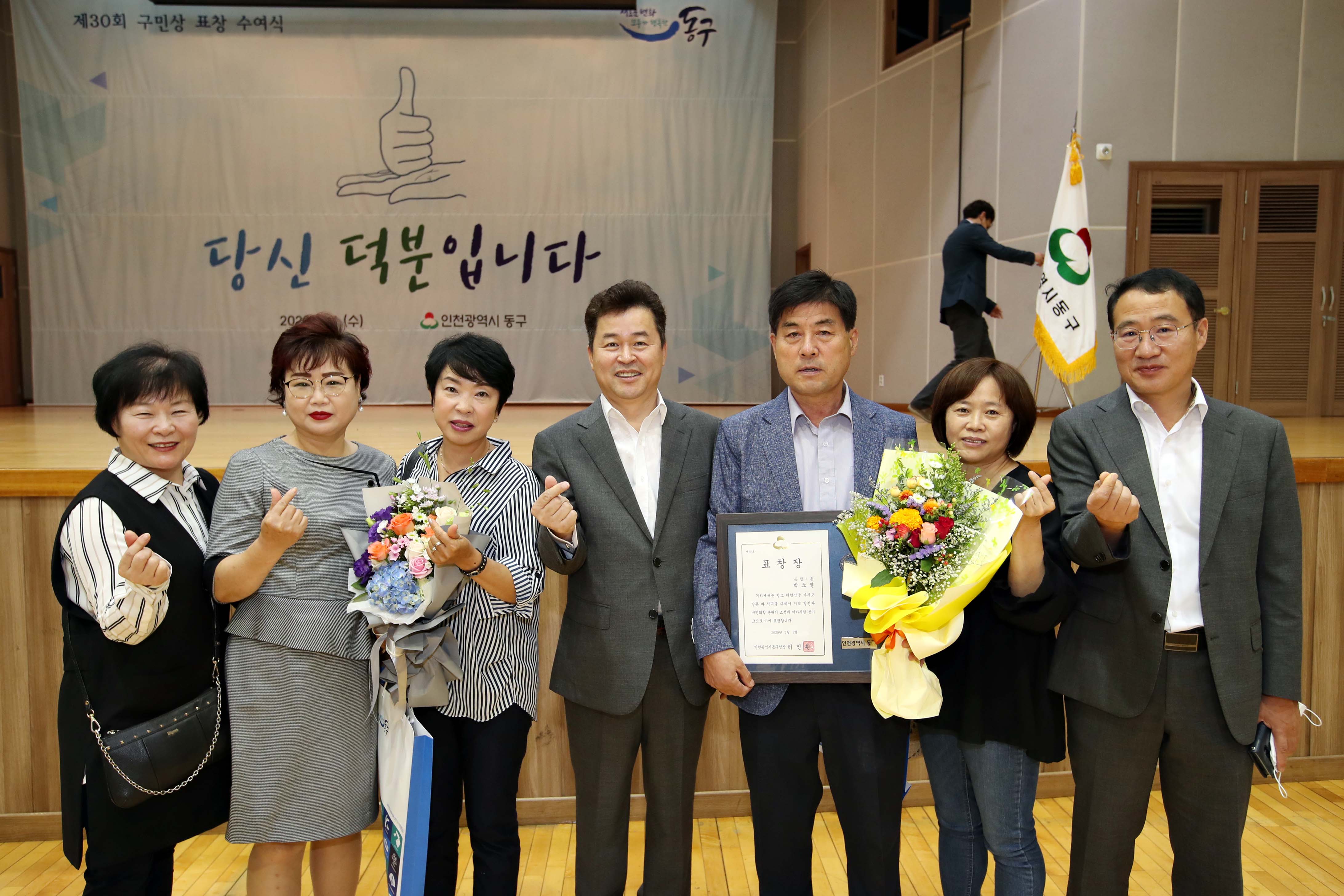 20200701_구민상_표창_수여식66.jpg 이미지
