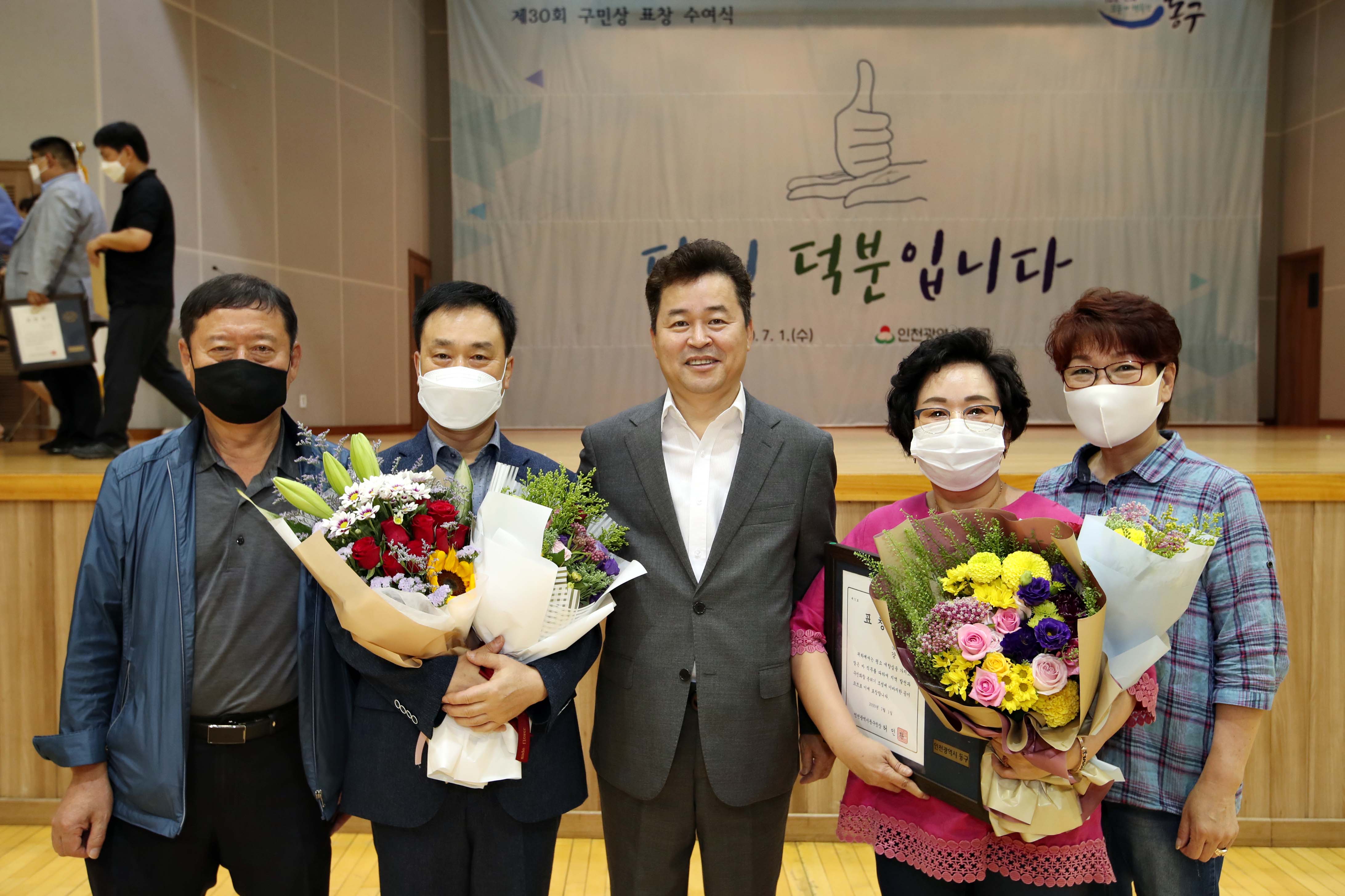 20200701_구민상_표창_수여식67.jpg 이미지