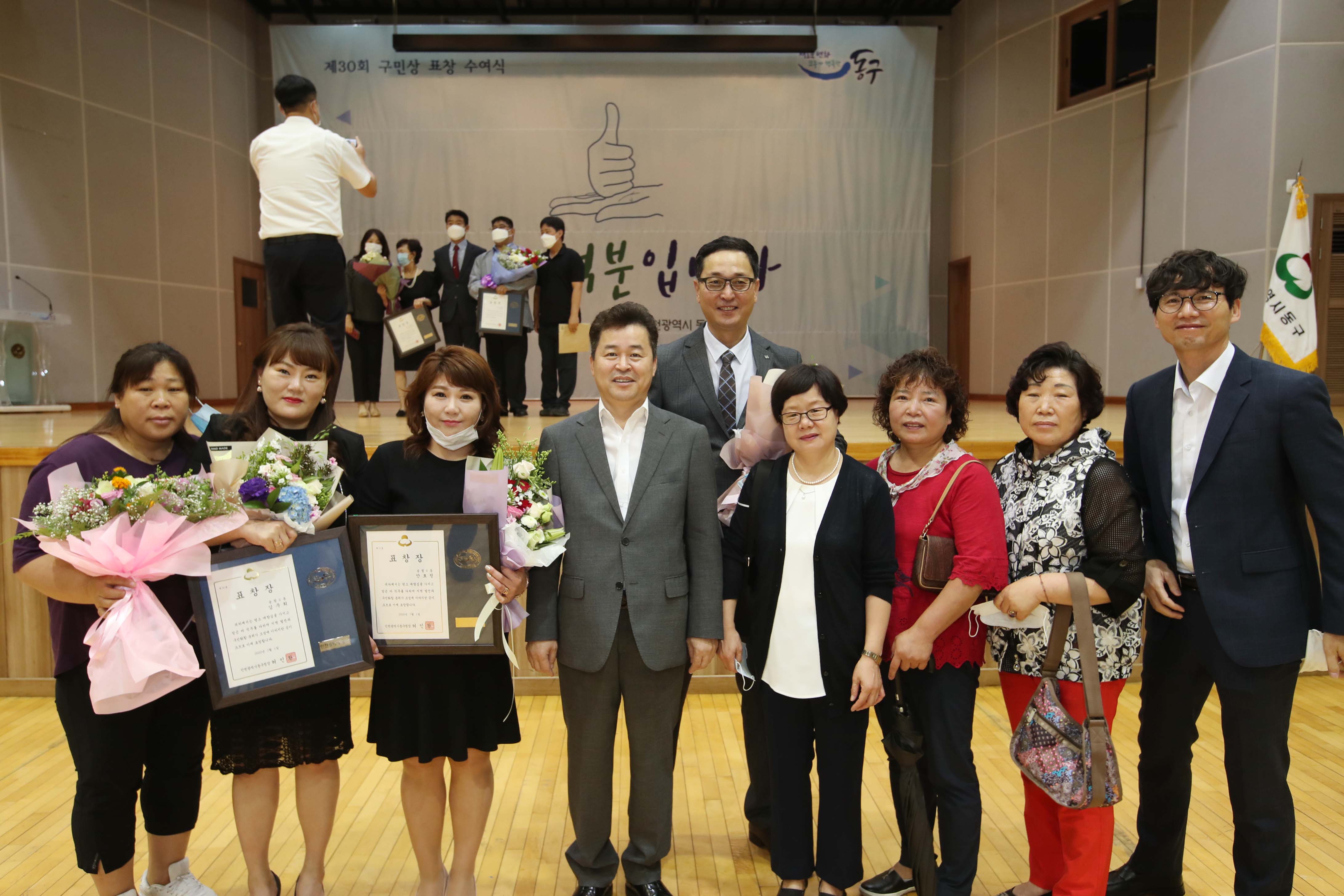 20200701_구민상_표창_수여식68.jpg 이미지