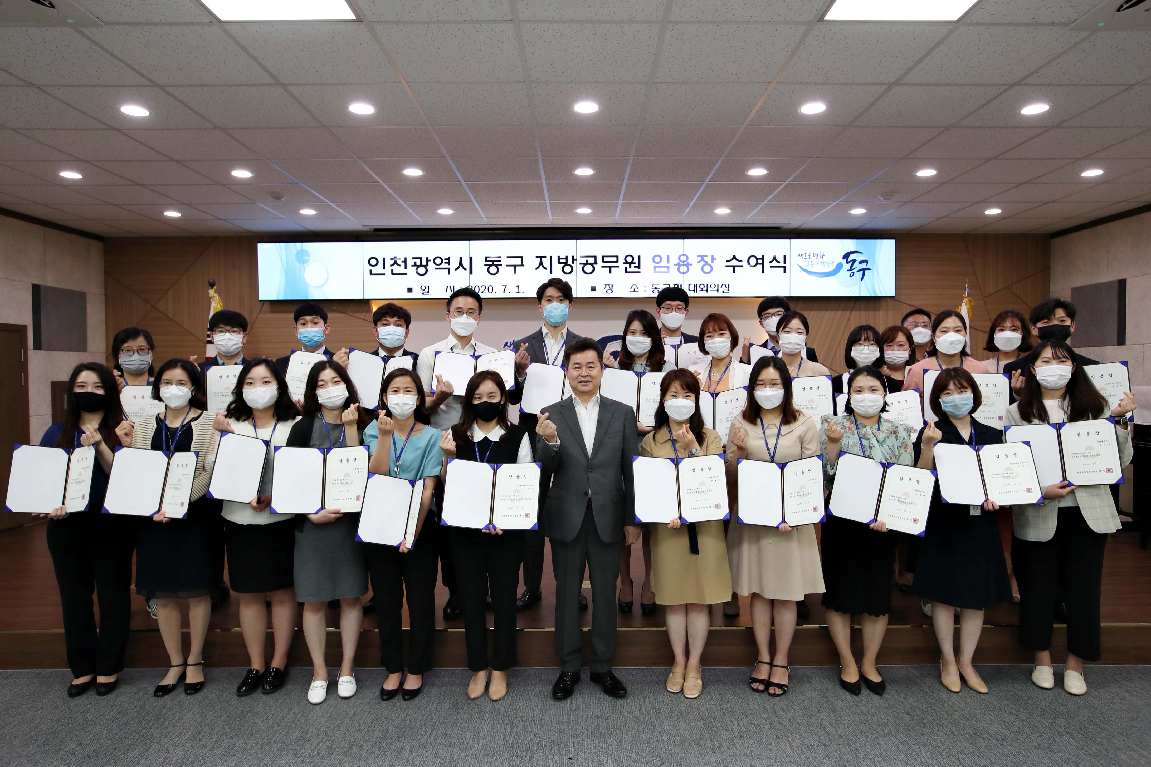 20200701_임용장_수여식1.jpg 이미지