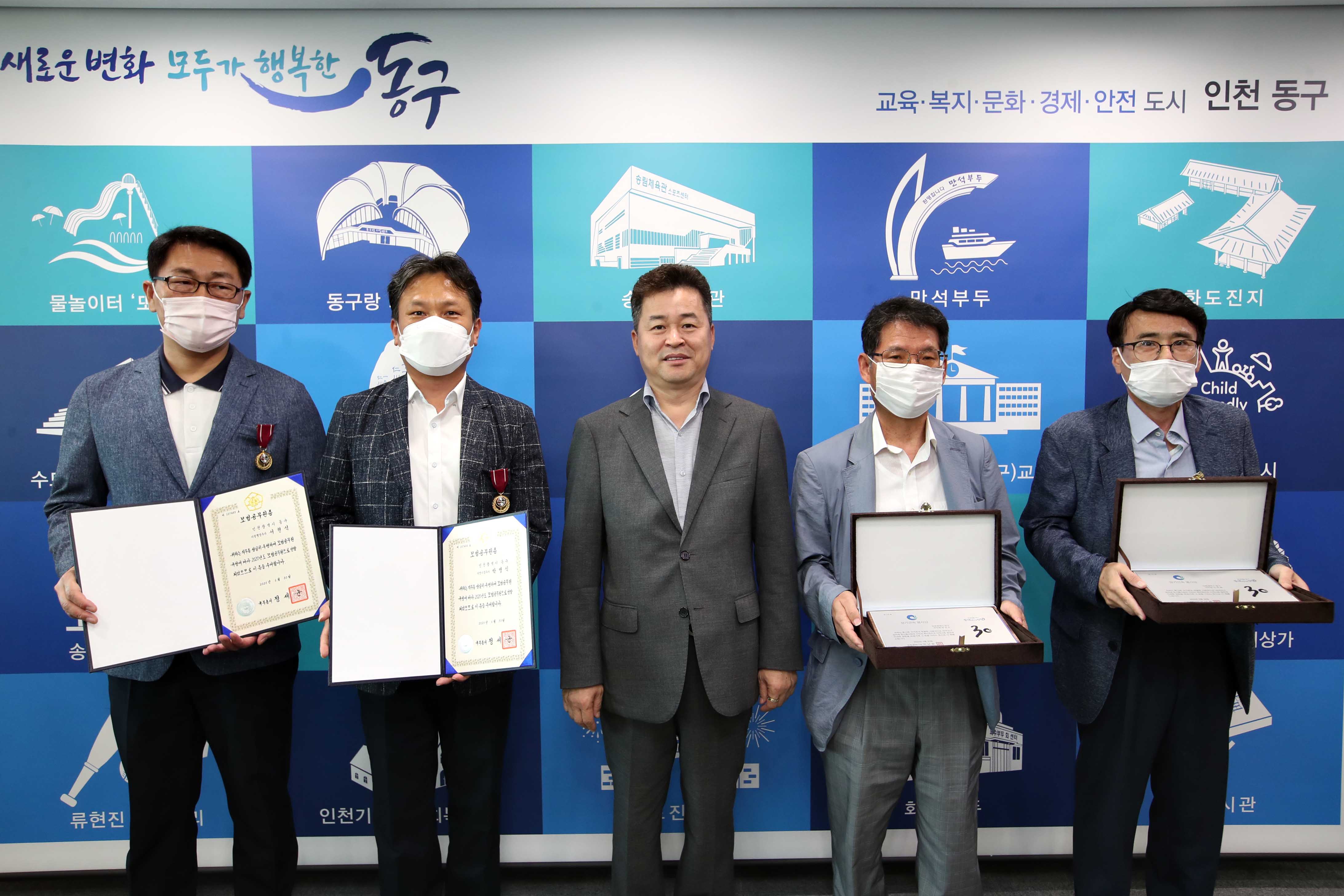 20200706_정부모범공무원_및_장기근속공무원_표창수여식1.jpg 이미지