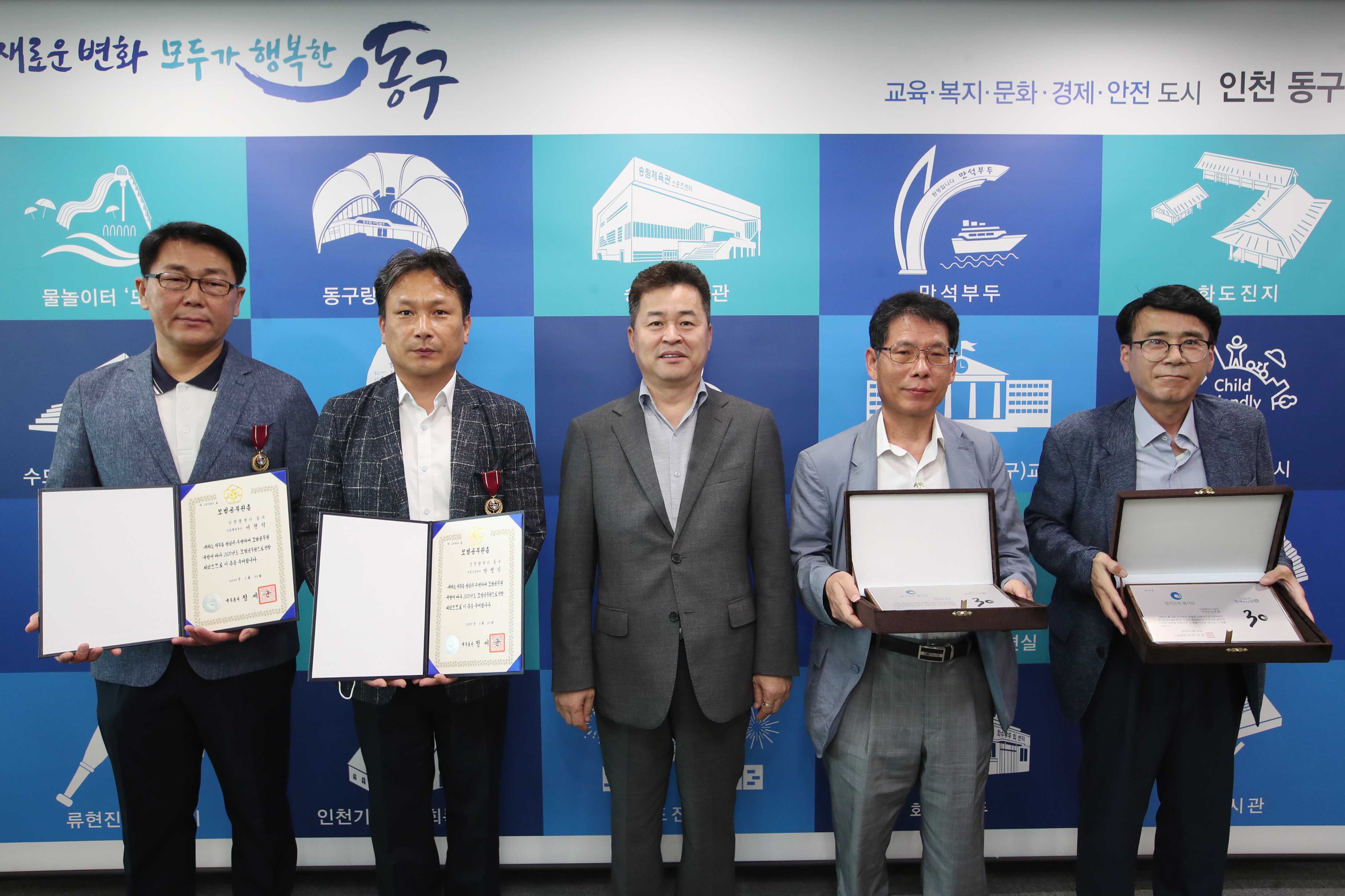 20200706_정부모범공무원_및_장기근속공무원_표창수여식2.jpg 이미지