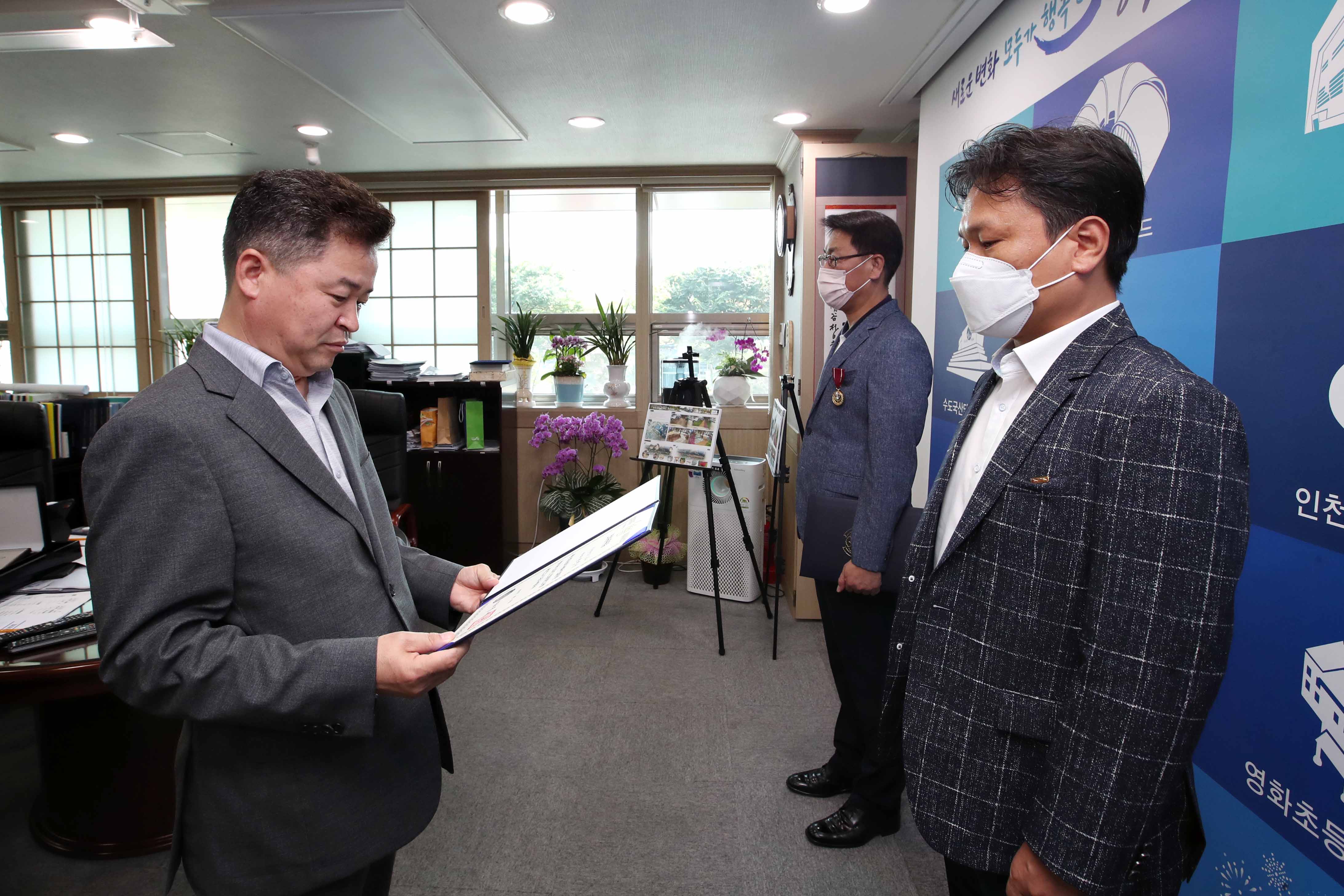 20200706_정부모범공무원_및_장기근속공무원_표창수여식7.jpg 이미지