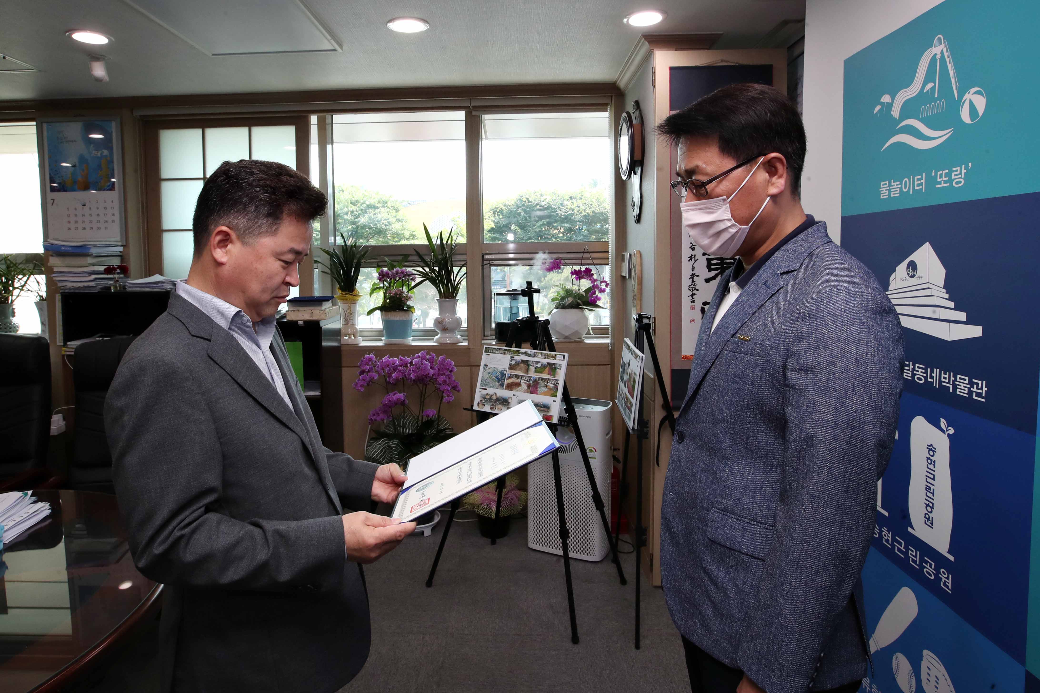 20200706_정부모범공무원_및_장기근속공무원_표창수여식8.jpg 이미지