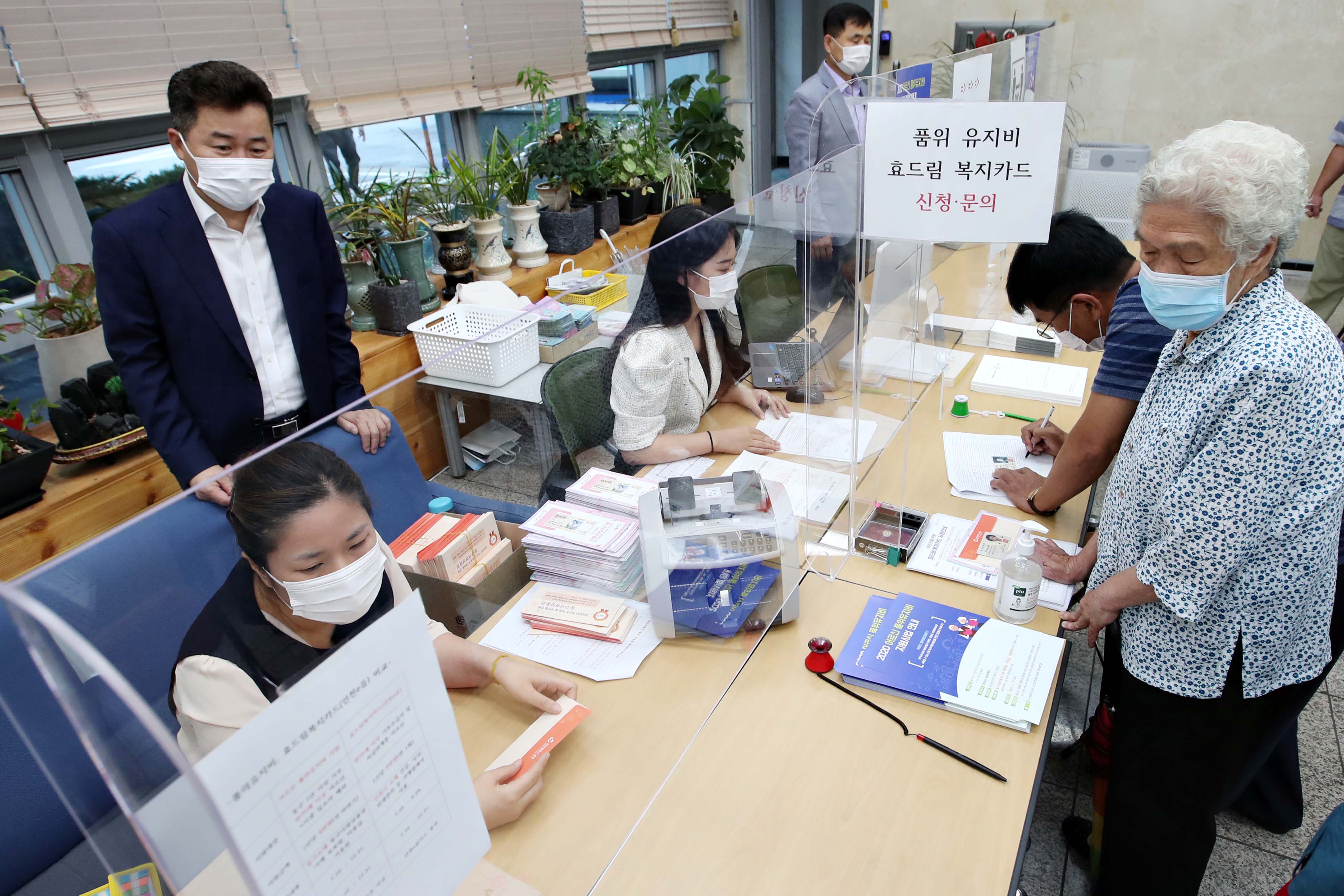 20200710_품위유지비_지급_개시_동_방문15.jpg 이미지