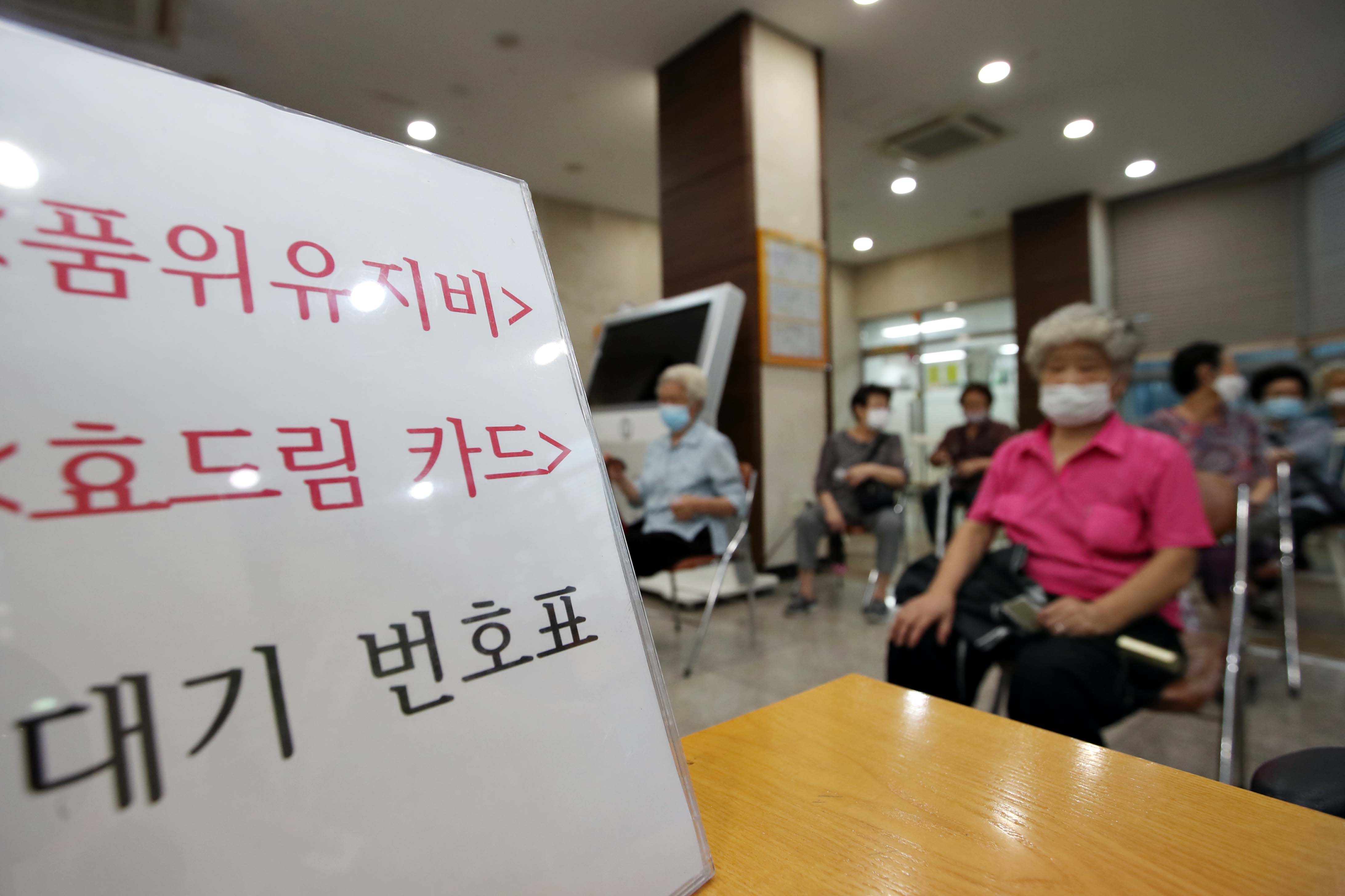 20200710_품위유지비_지급_개시_동_방문18.jpg 이미지