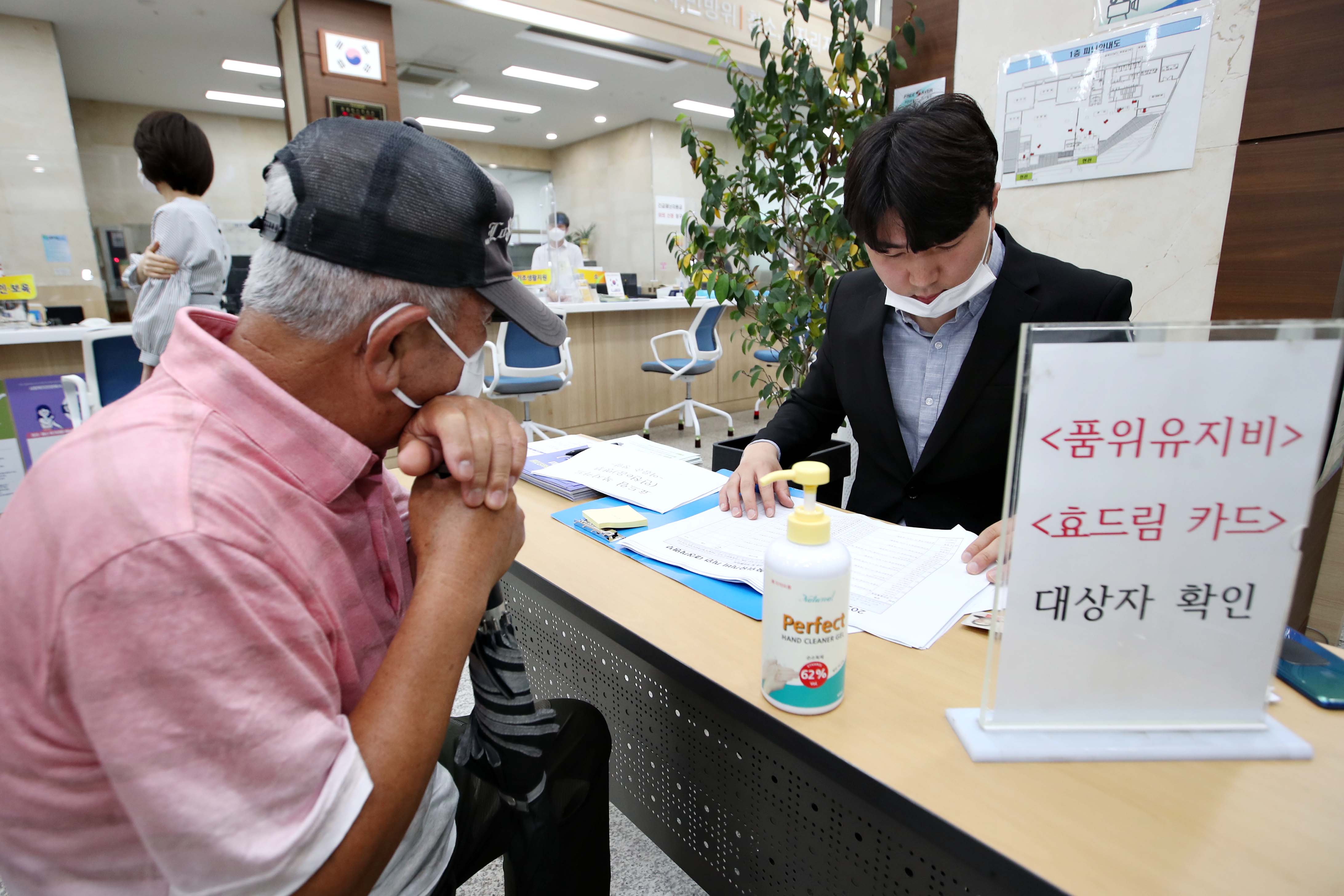 20200710_품위유지비_지급_개시_동_방문19.jpg 이미지