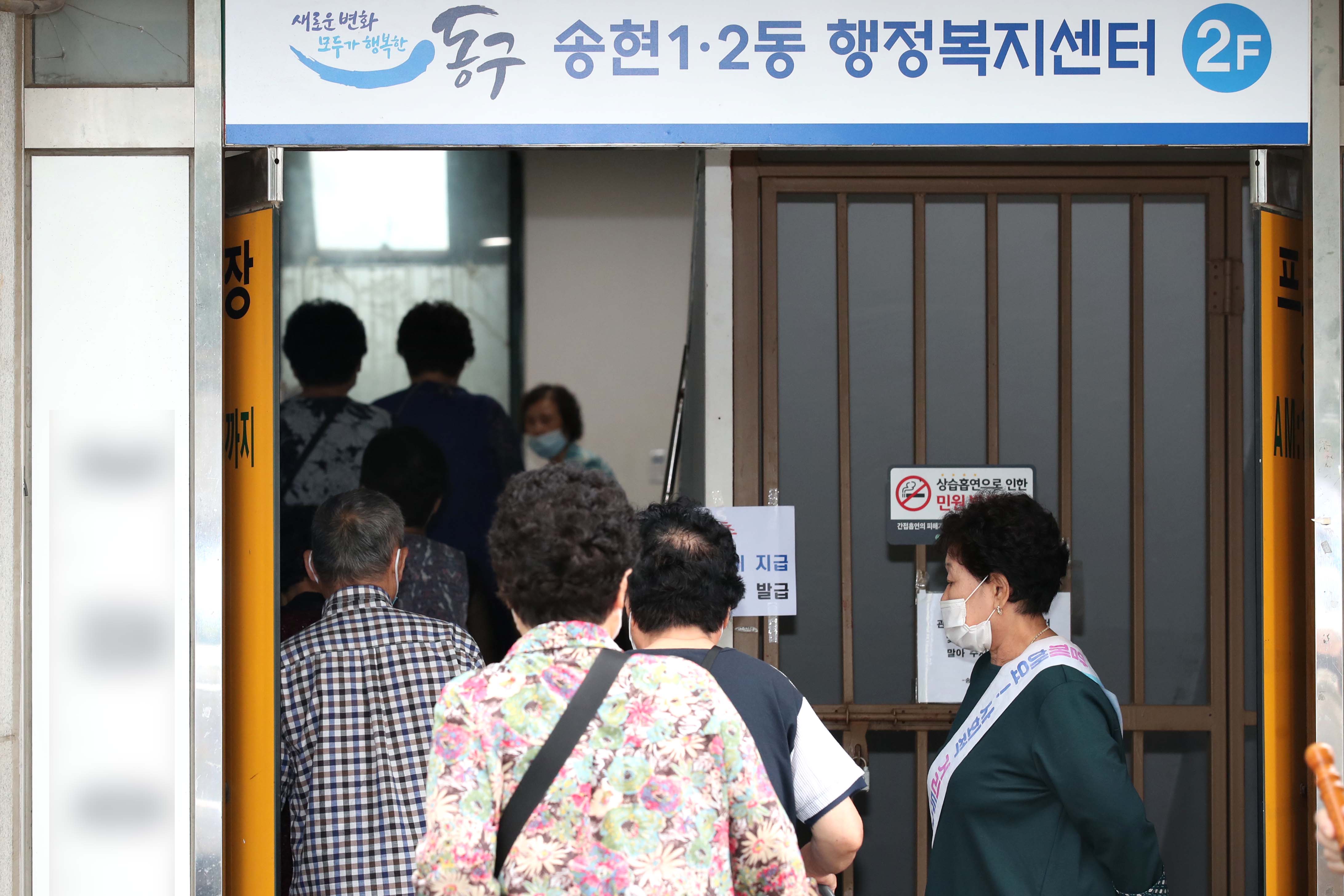 20200710_품위유지비_지급_개시_동_방문5.jpg 이미지