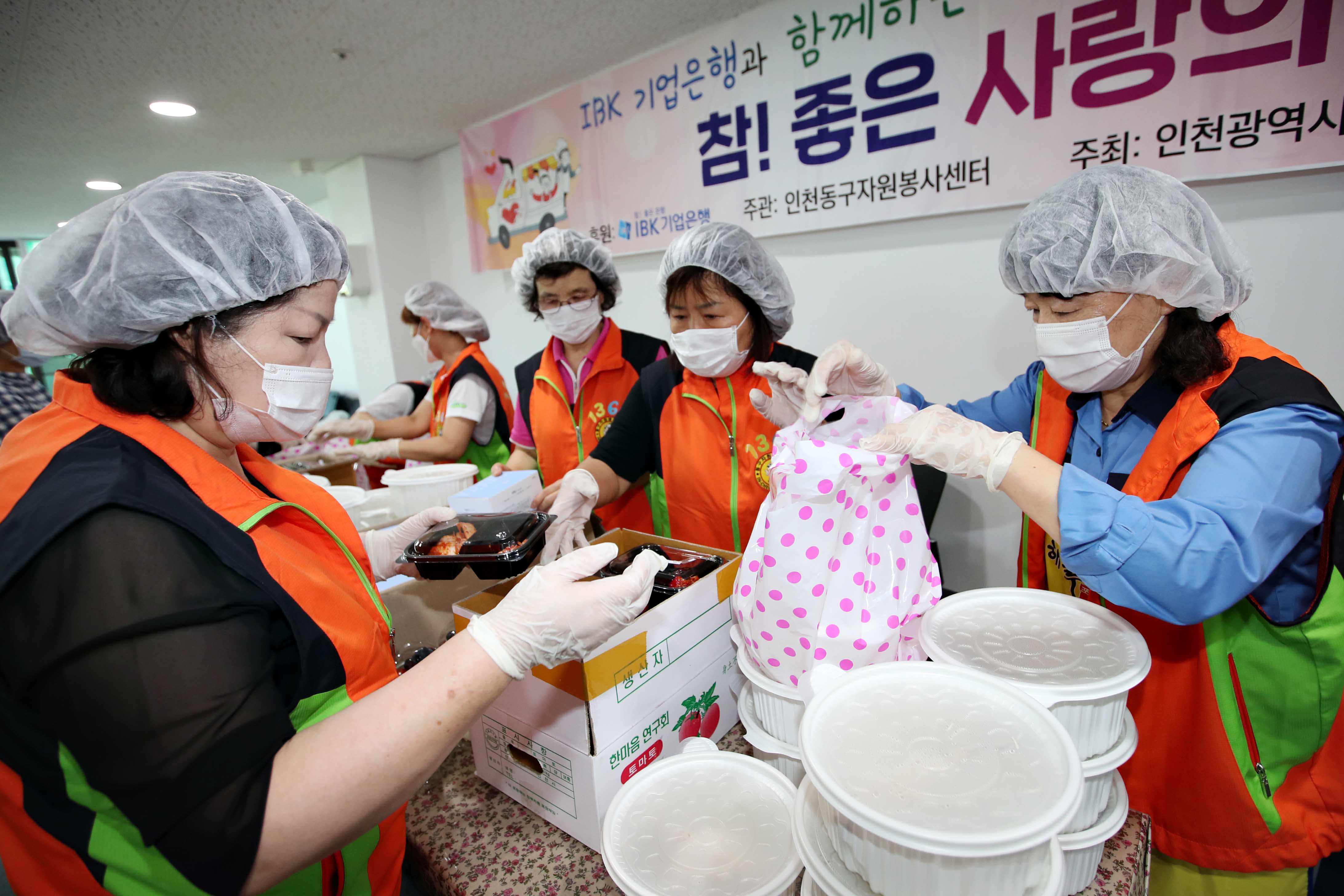 20200716_자원봉사센터_삼계탕_나눔행사14.jpg 이미지
