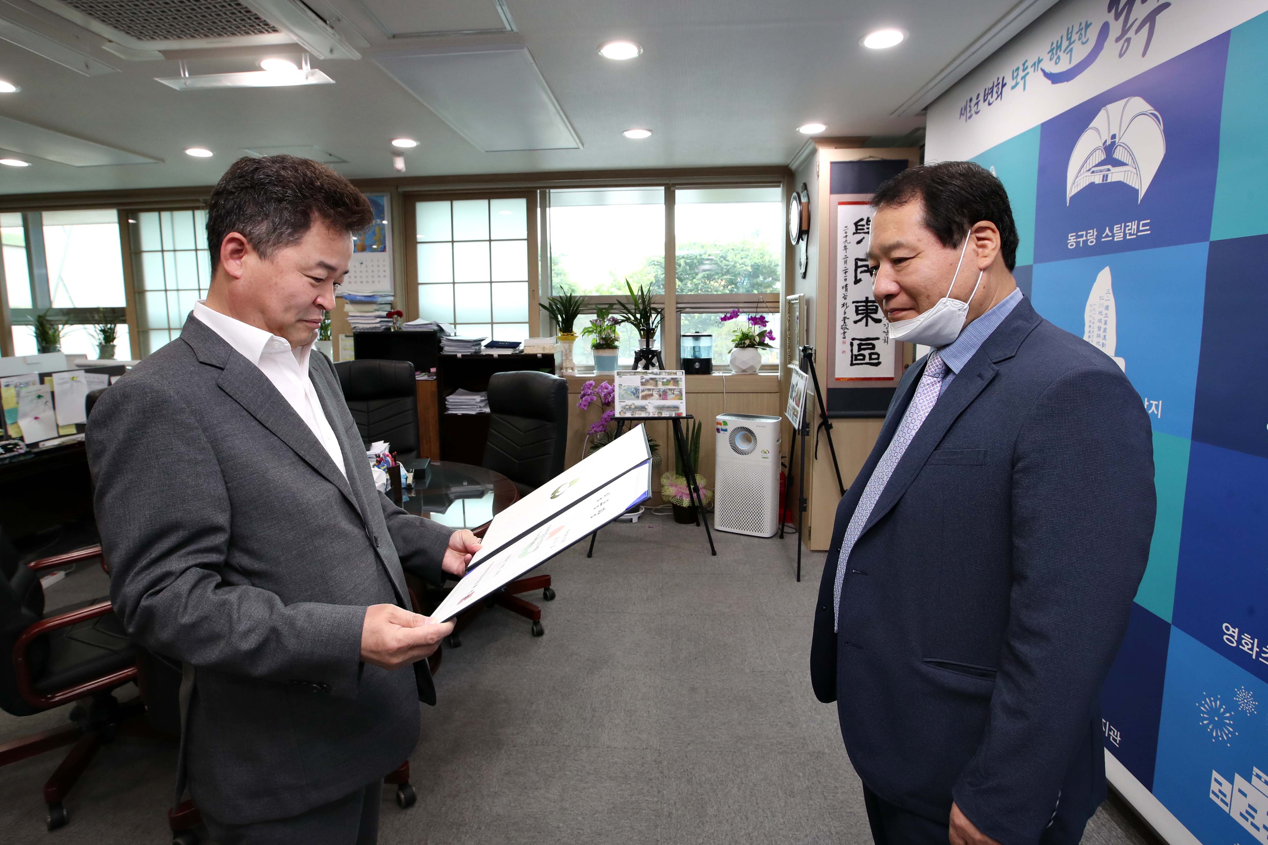 20200720_부구청장_임용장_수여식2.jpg 이미지