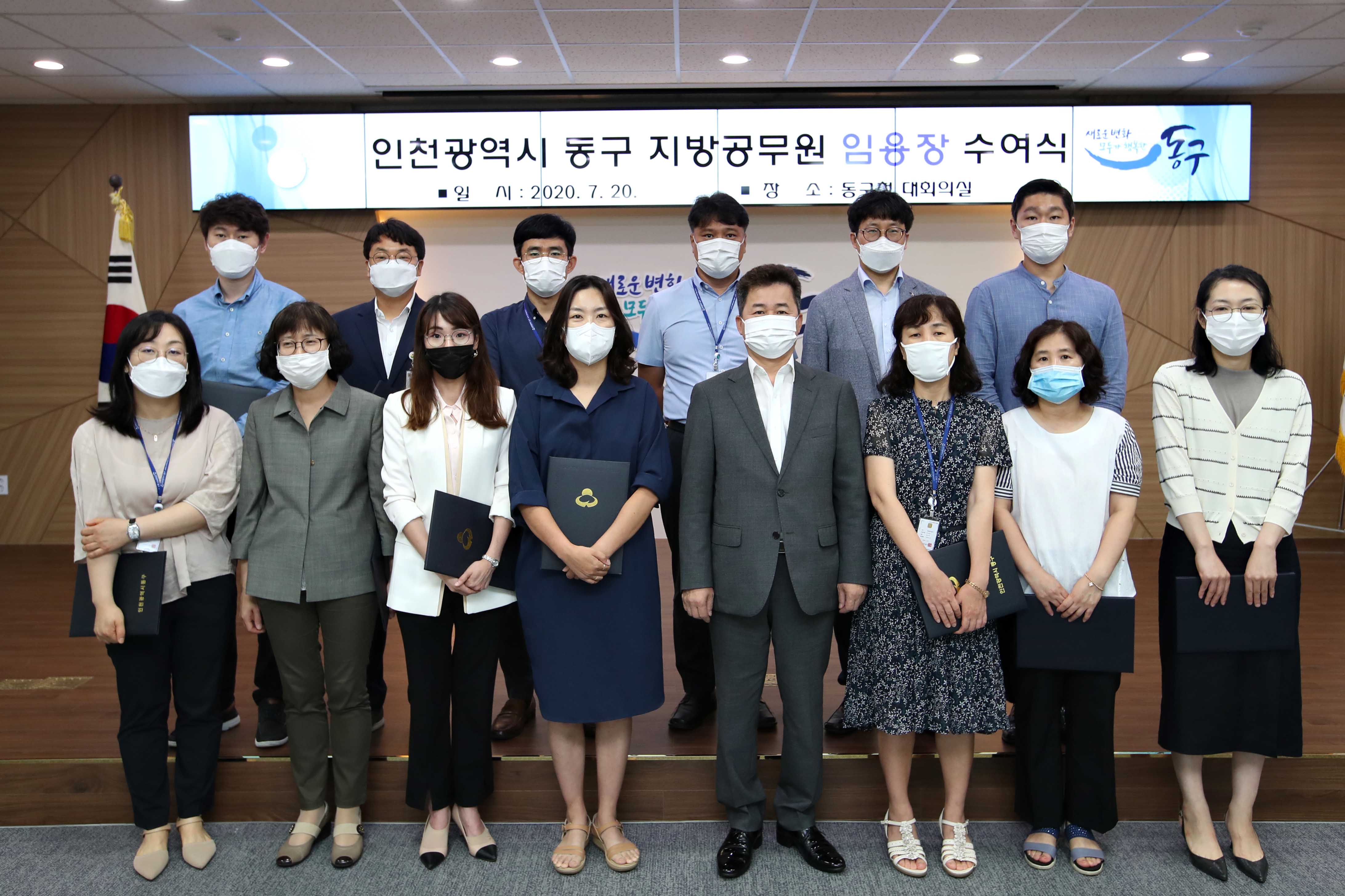 20200720_임용장_수여식2.jpg 이미지