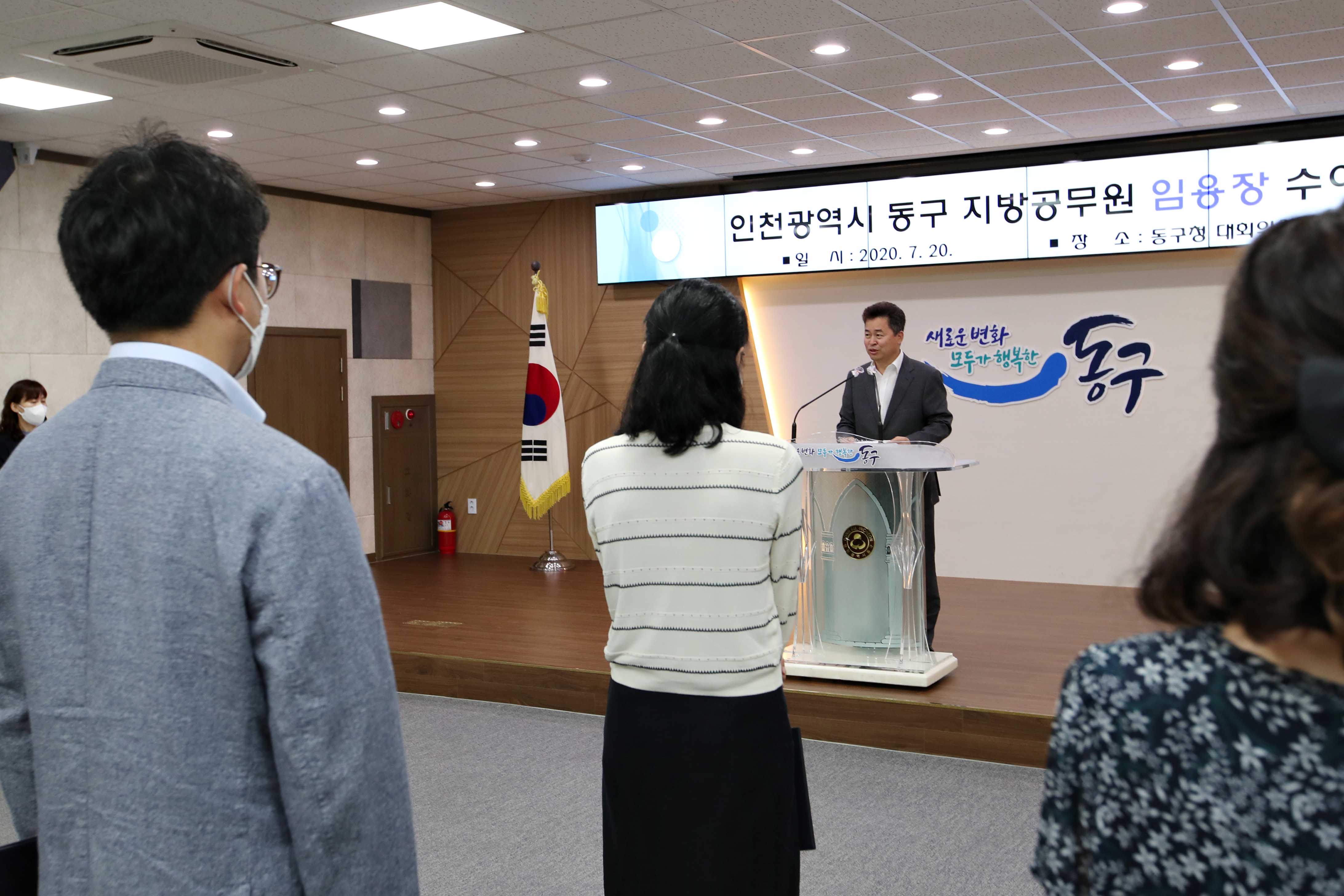 20200720_임용장_수여식4.jpg 이미지