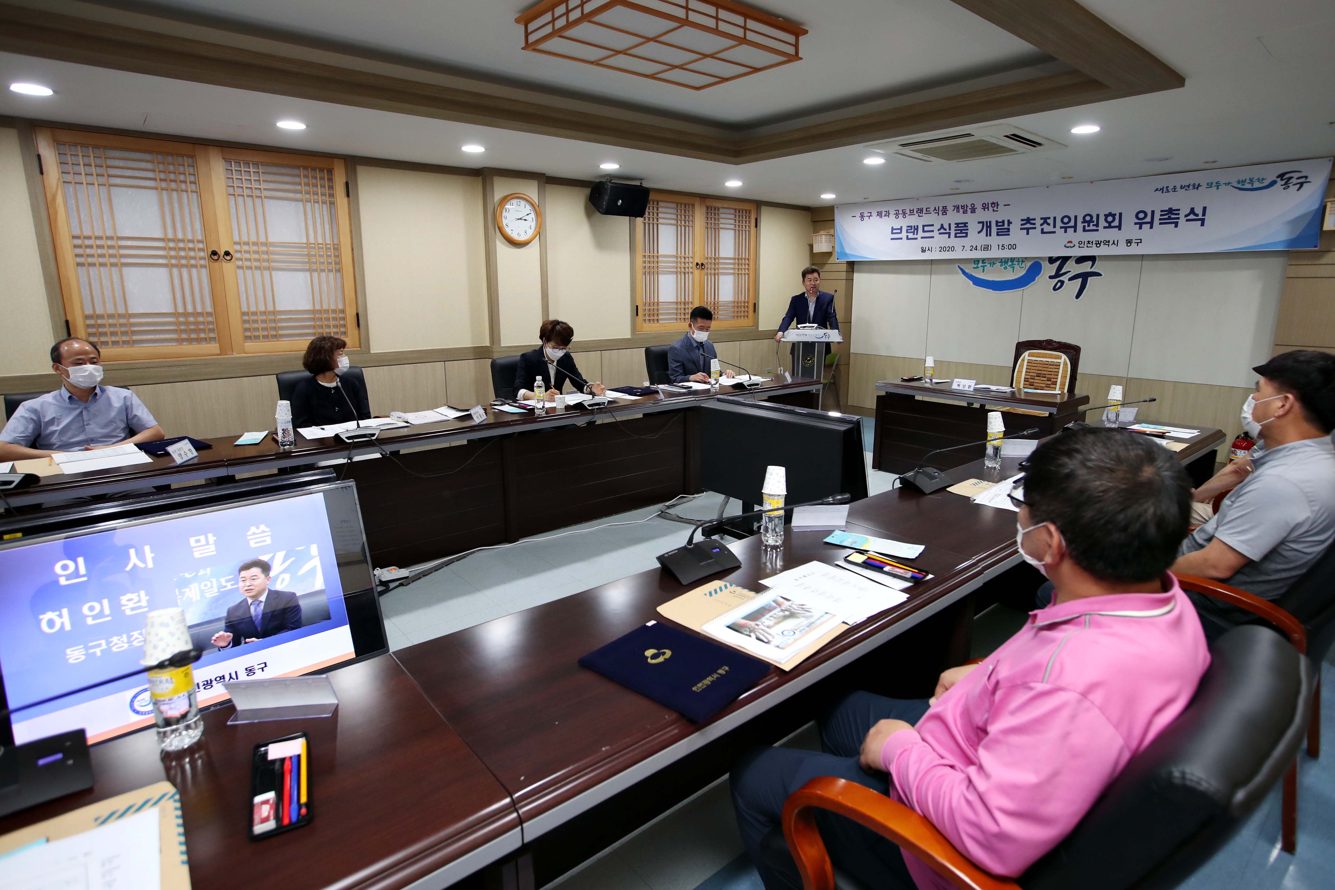 20200724_동구브랜드식품_개발추진위원회_위촉장_수여식3.jpg 이미지