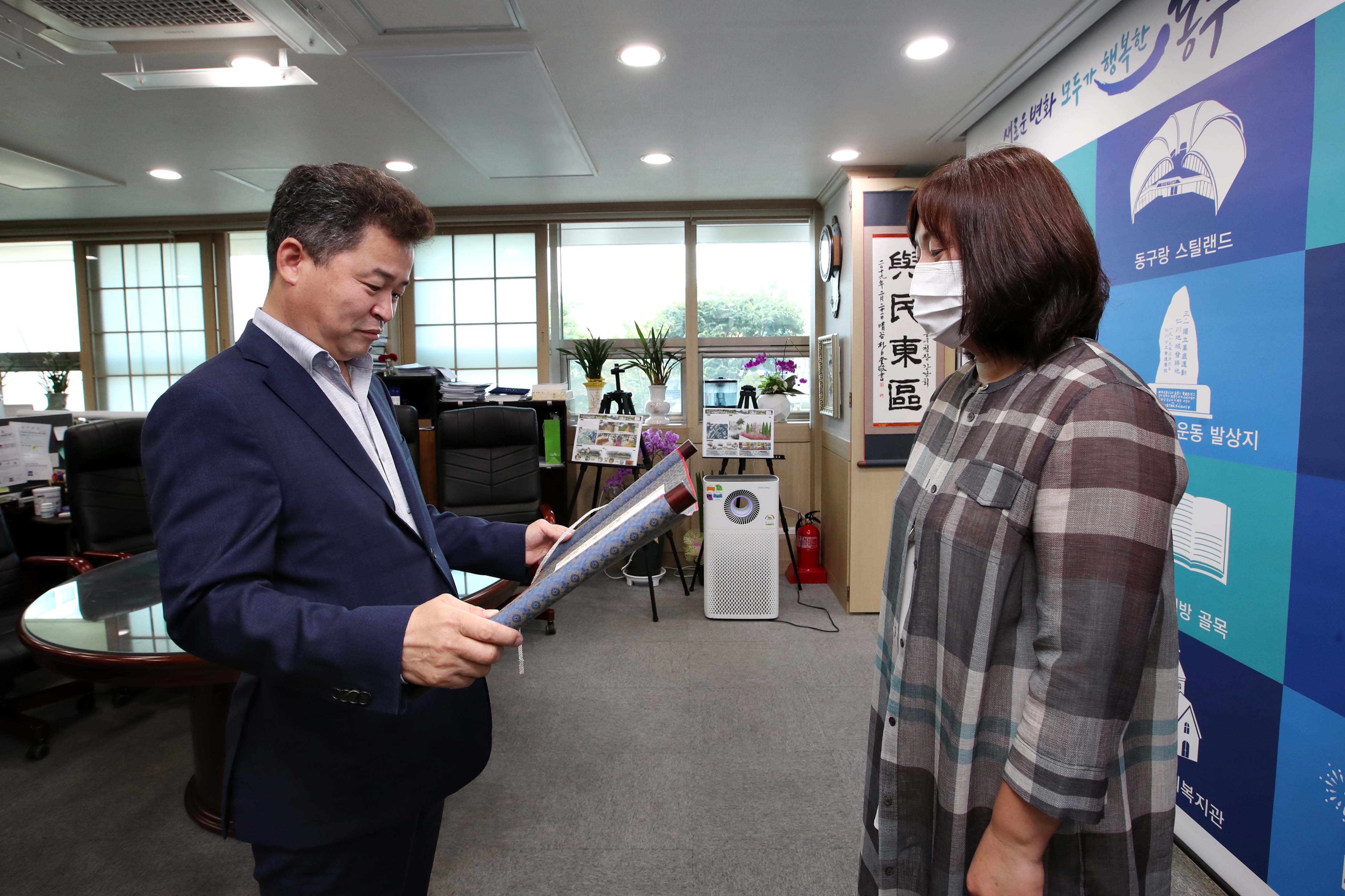20200724_임용장_수여식4.jpg 이미지