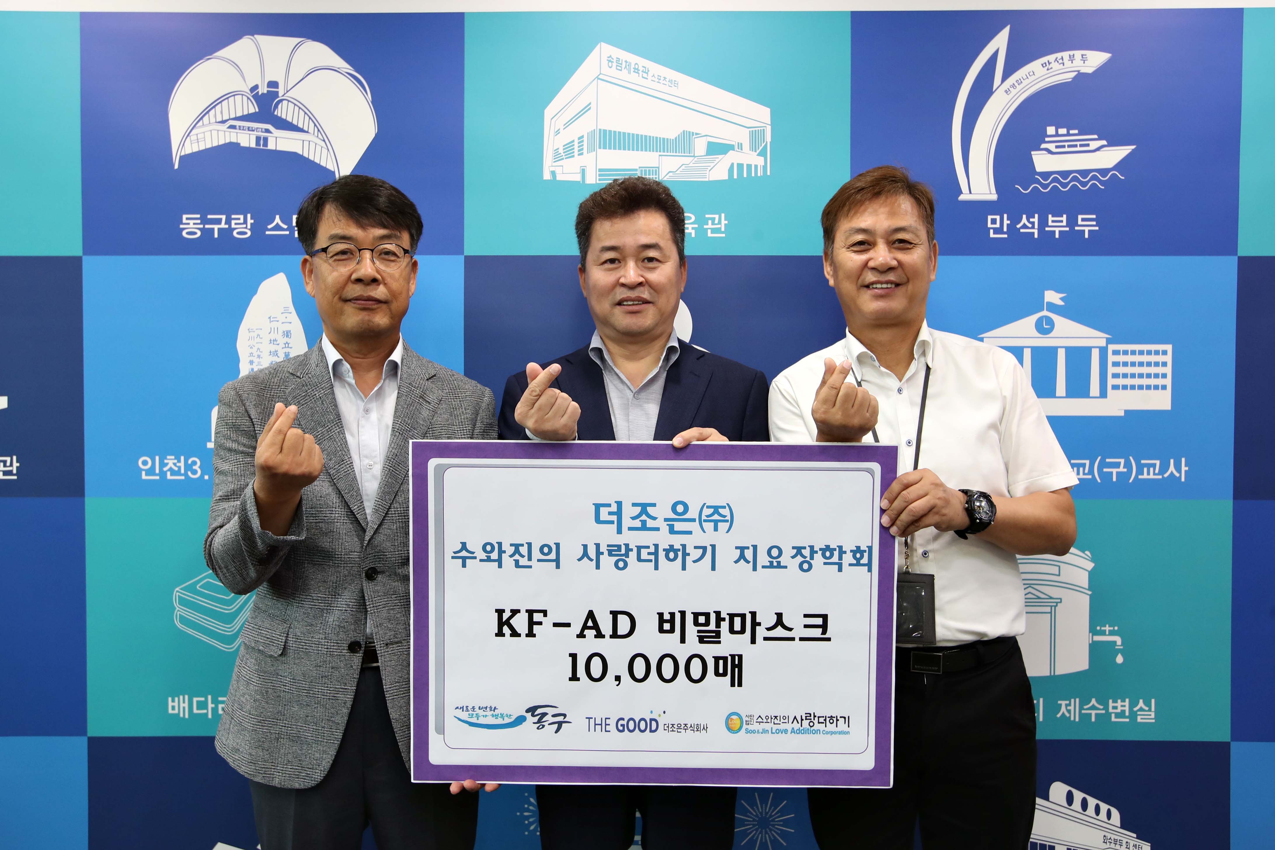20200724_수와진_물품_전달식3.jpg 이미지