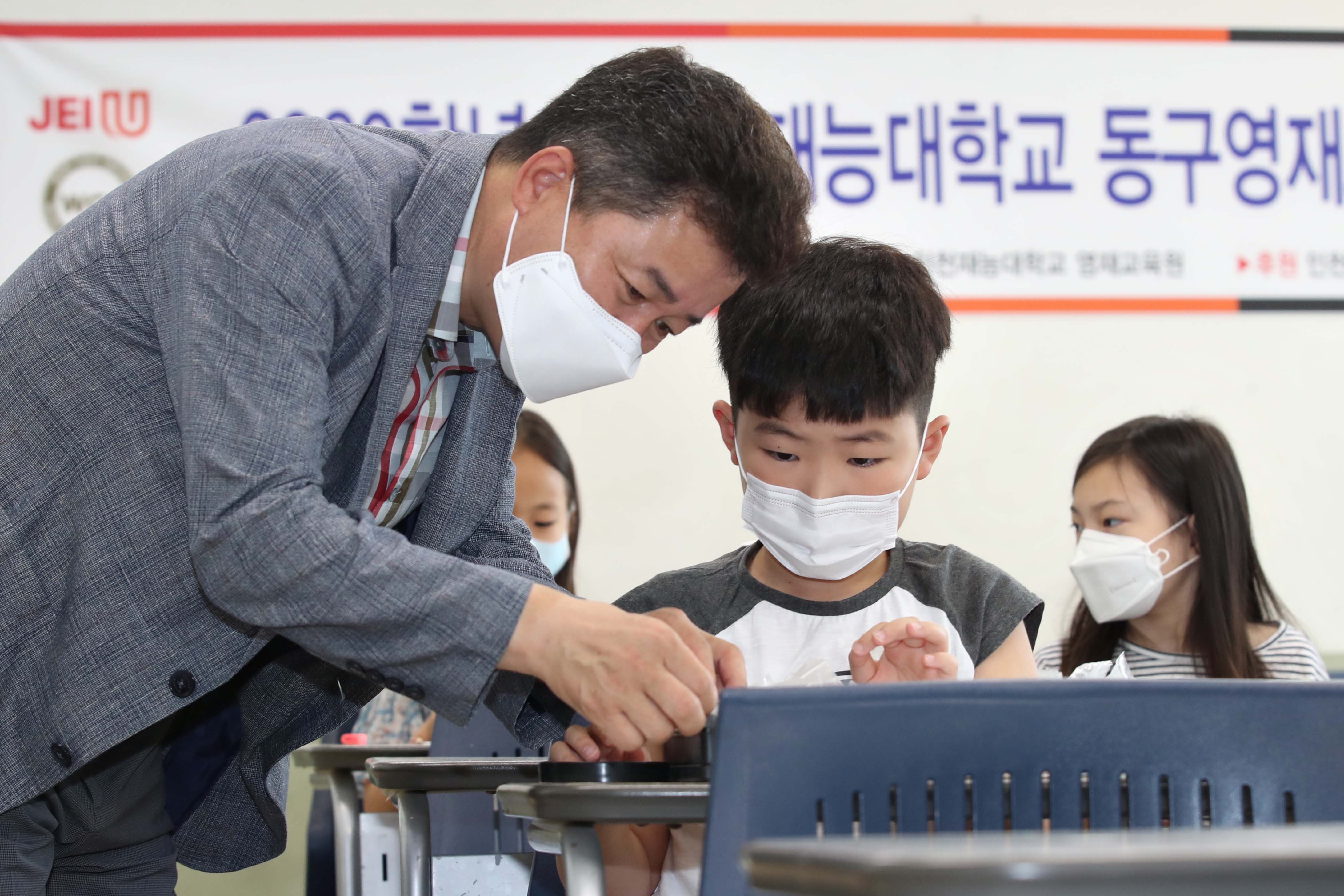20200726_동구영재교실4.jpg 이미지