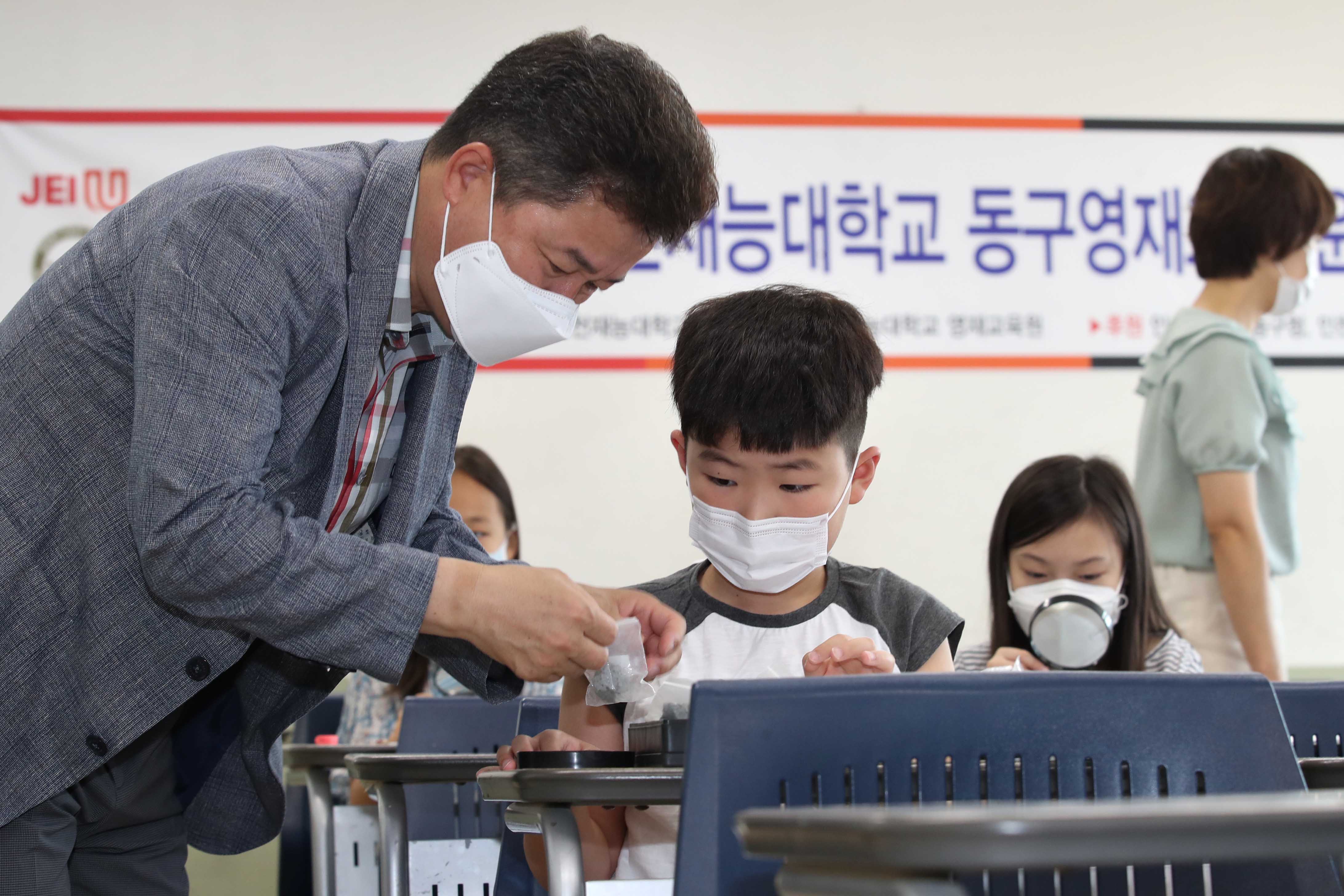 20200726_동구영재교실6.jpg 이미지